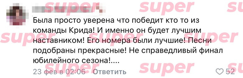 Комментарий в группе шоу «Голос» в VK