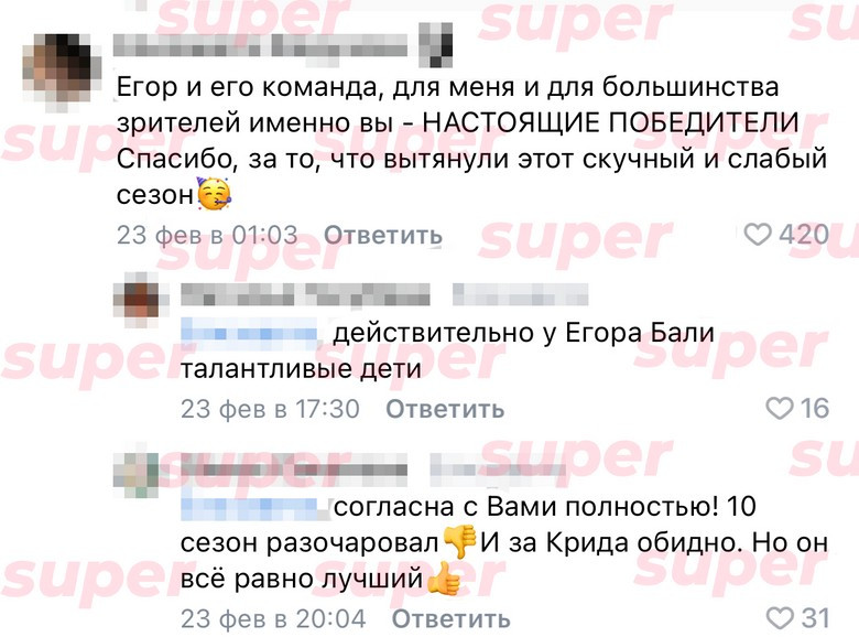 Комментарий в группе шоу «Голос» в VK