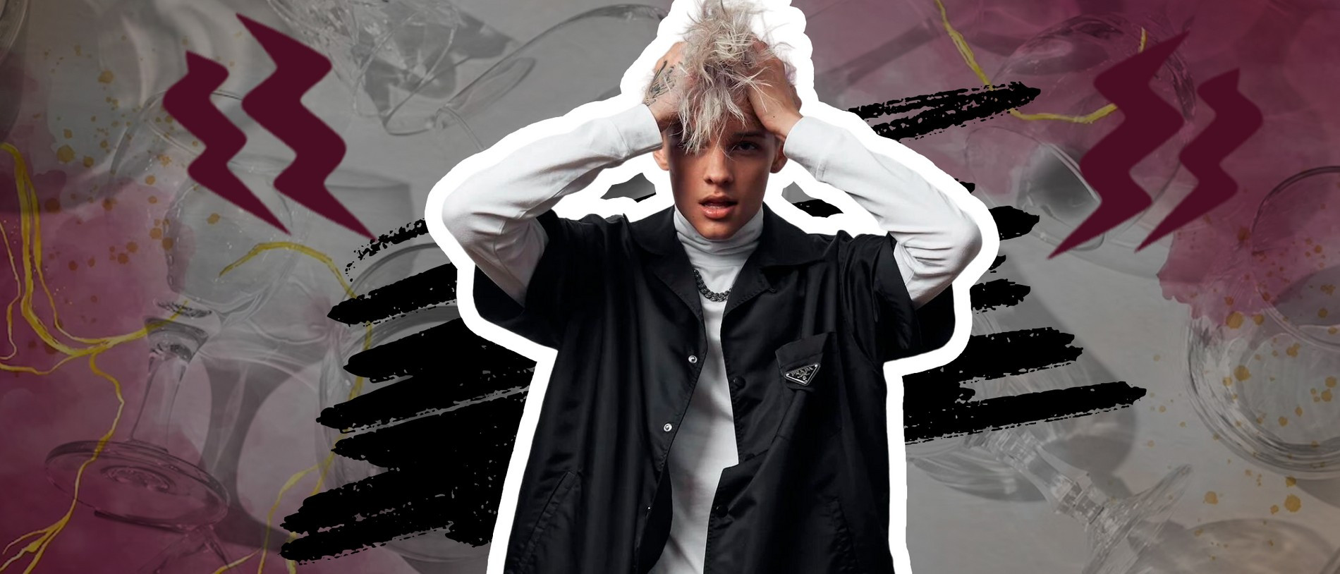 Егор Шип
Фото: коллаж Super