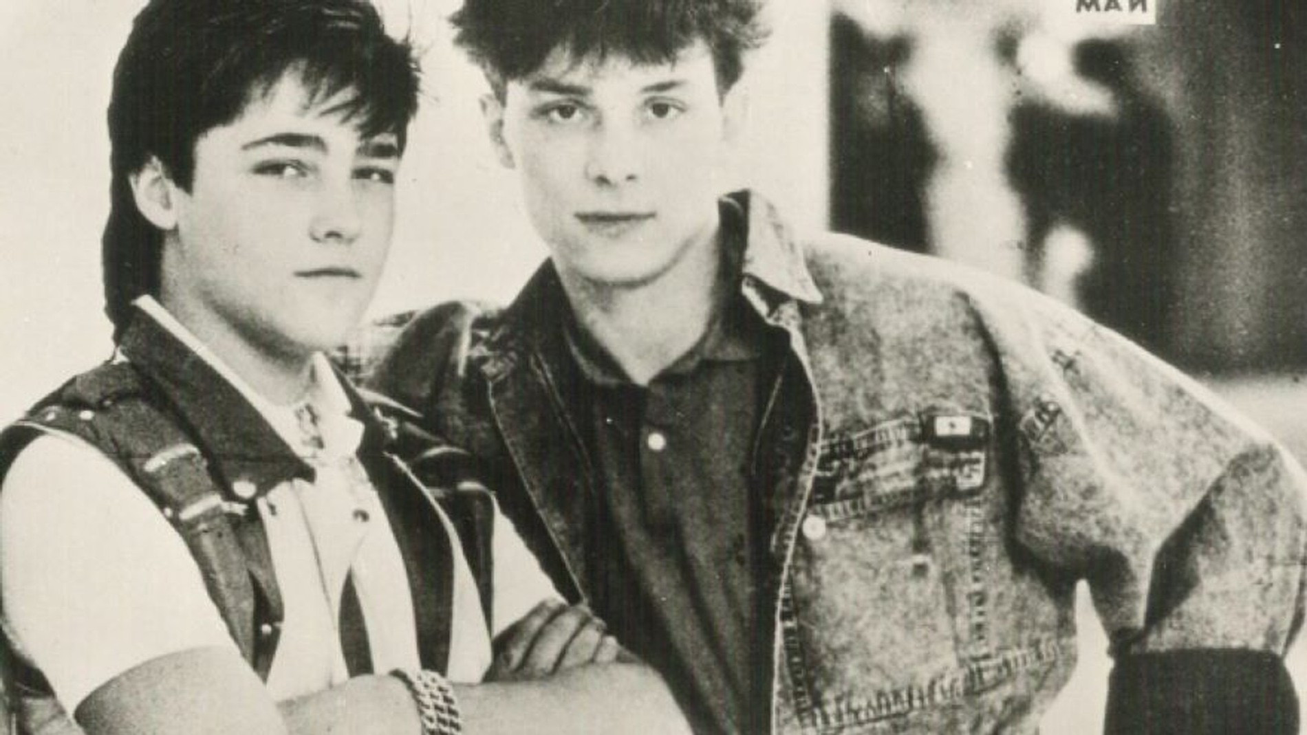 Юрий Шатунов и Андрей Разин
Фото: группа в VK Юрия Шатунова