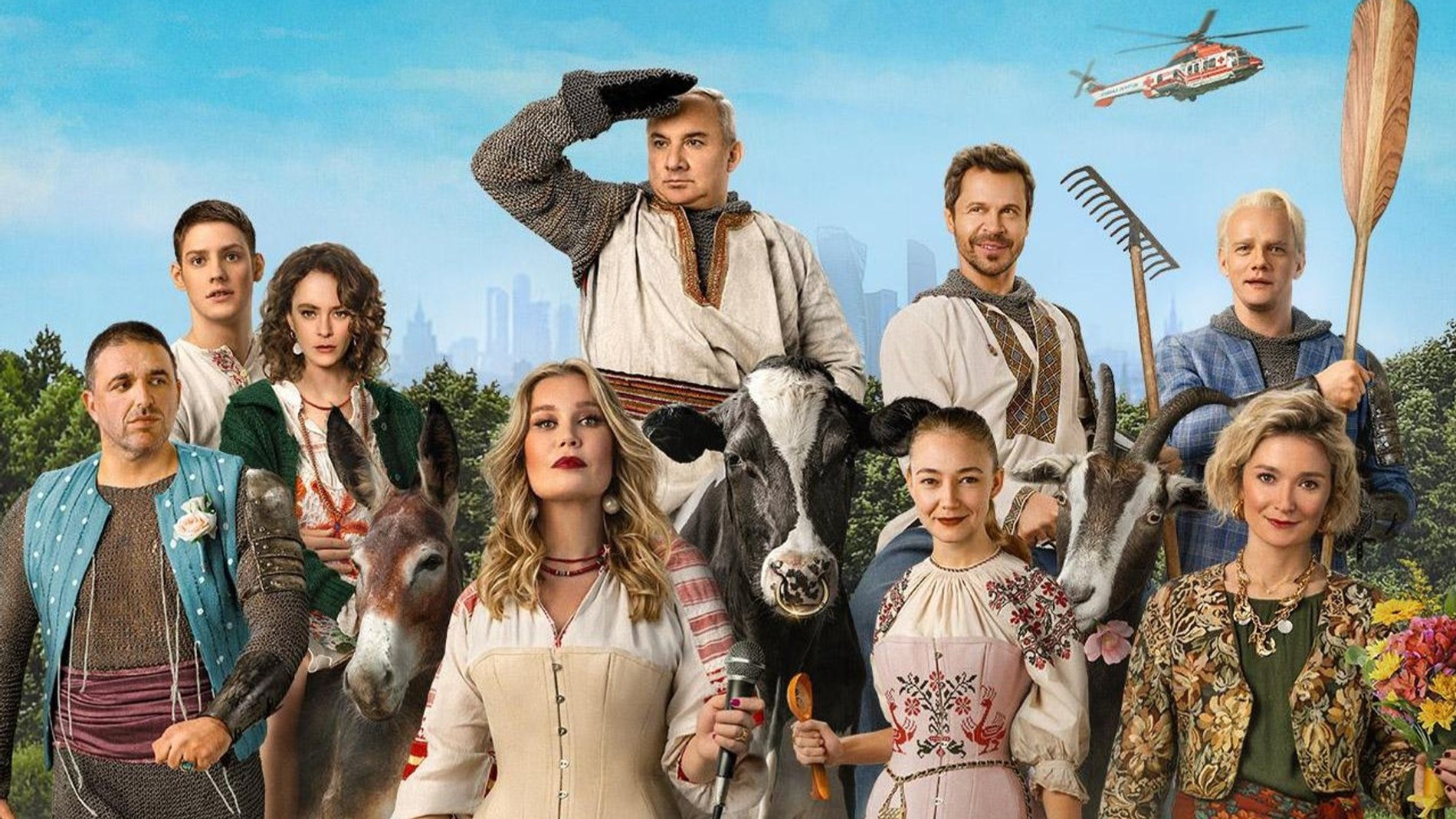 Постер сериала «Беспринципные»