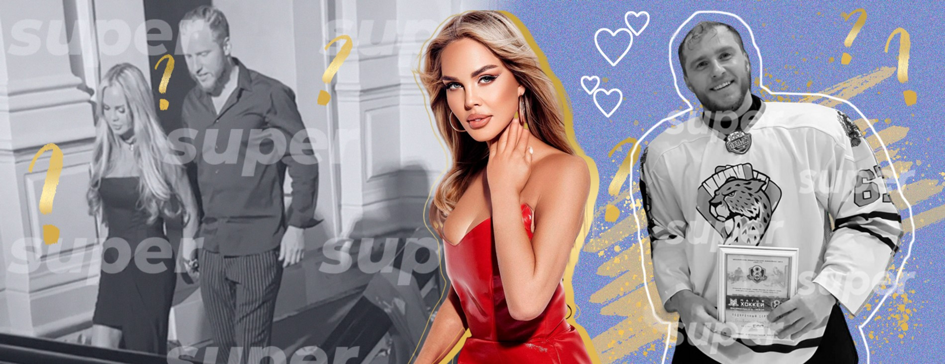 Мария Погребняк со своим новым избранником
Фото: коллаж Super