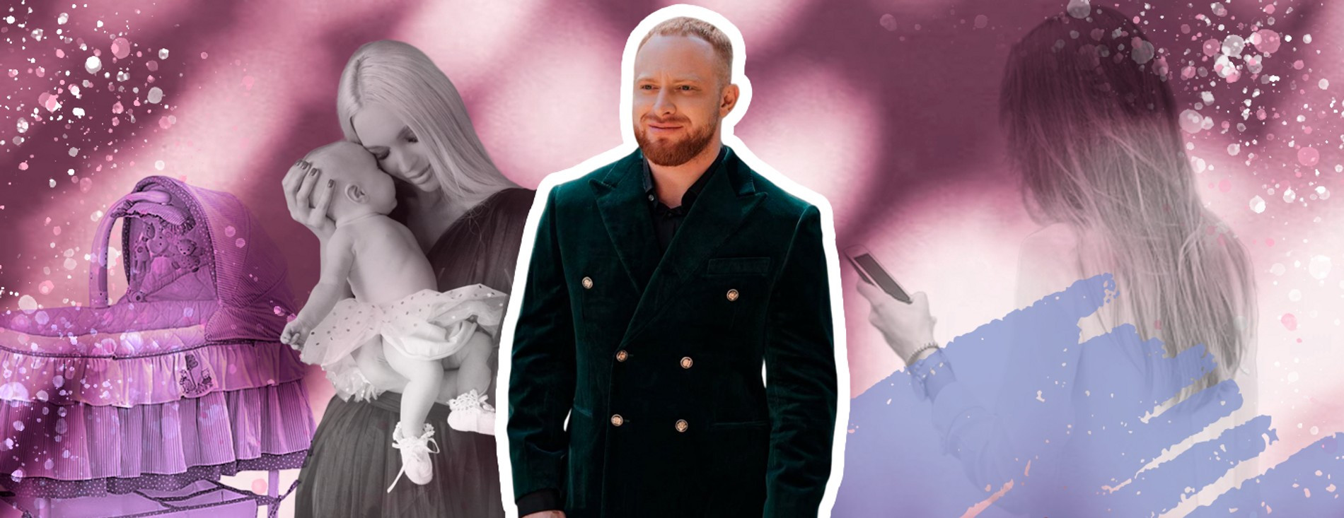 Леша Свик. Коллаж: Super