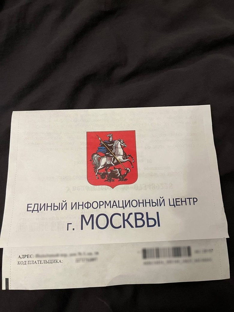 Так выглядит письмо, внешне имитирующее ЕПД. Источник: архив автора статьи