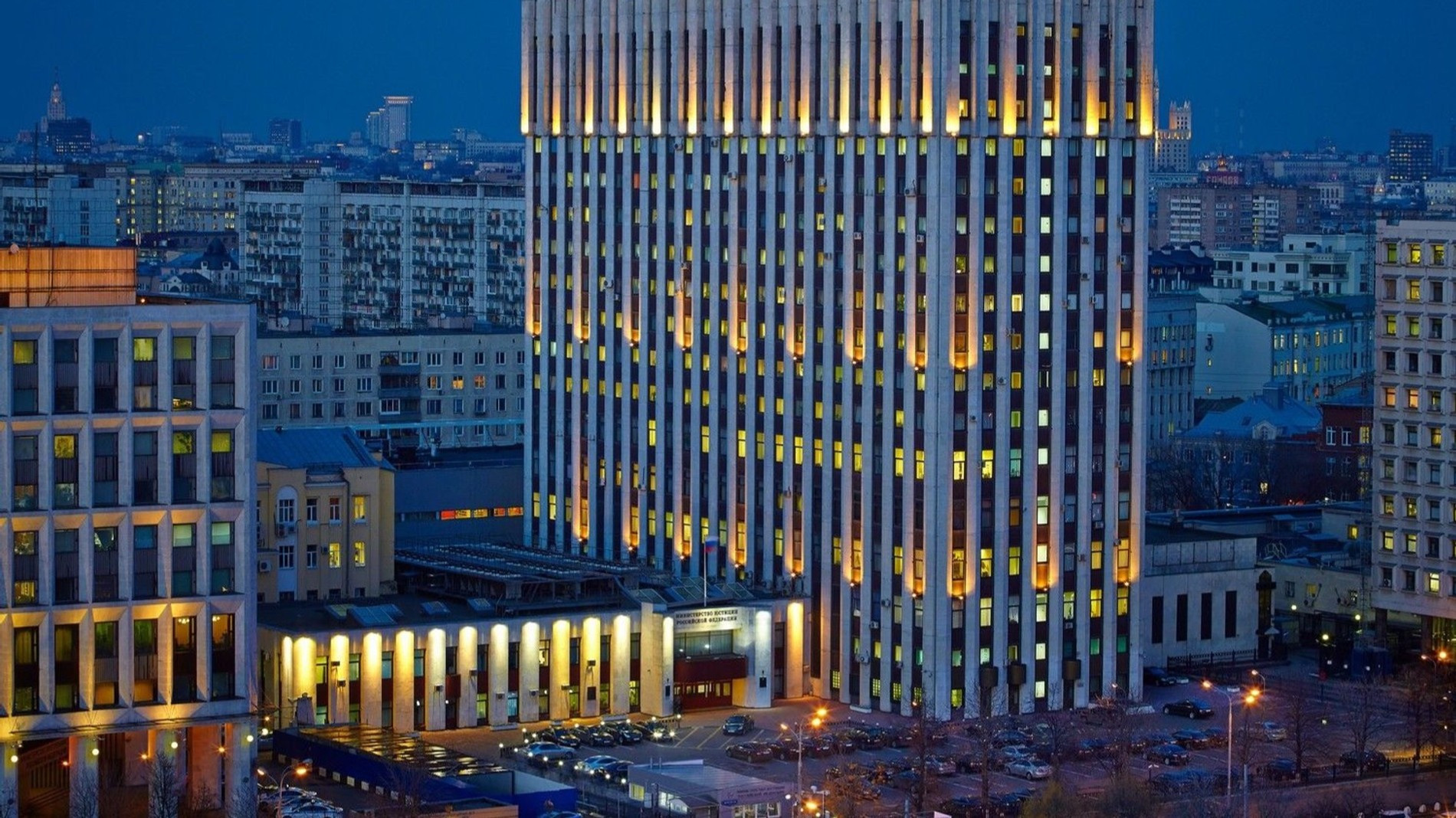 Фото: minjust.gov.ru