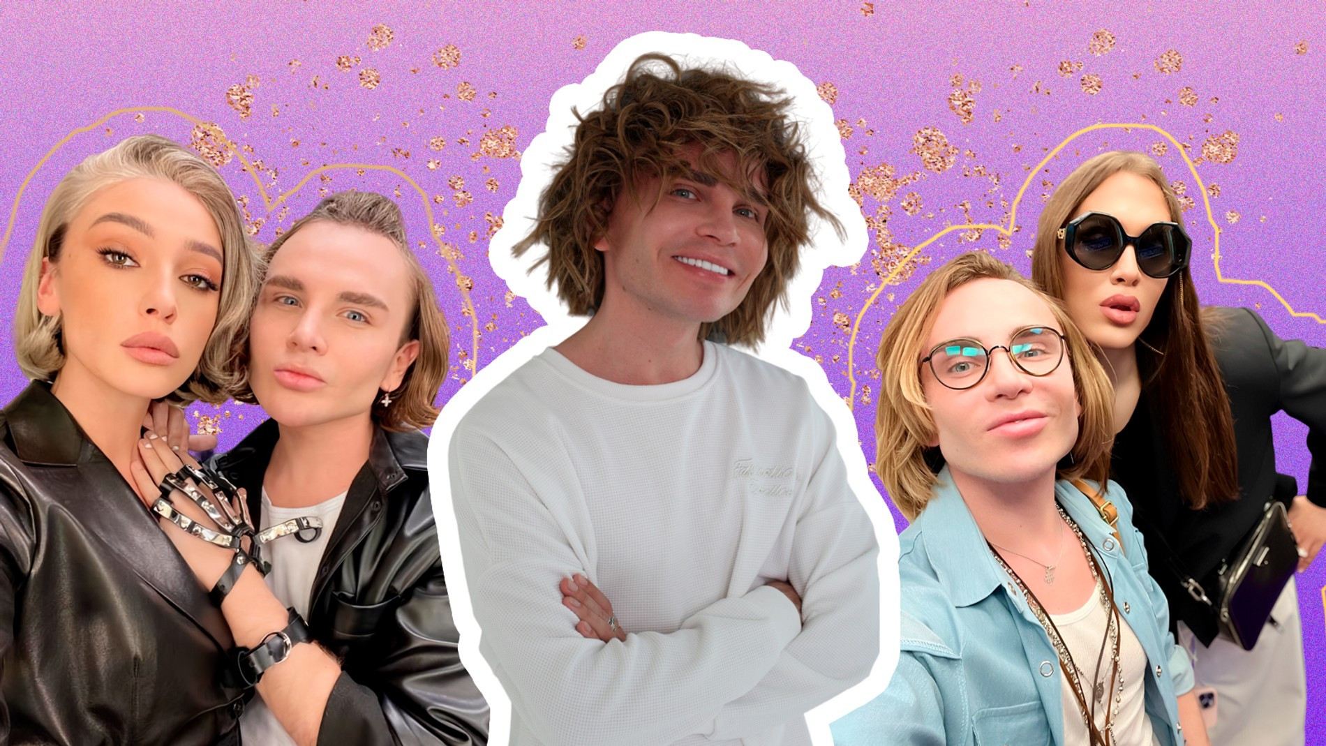 Анастасия Ивлеева, Алексей Жидковский, Евгений Вольтов. Коллаж Super 