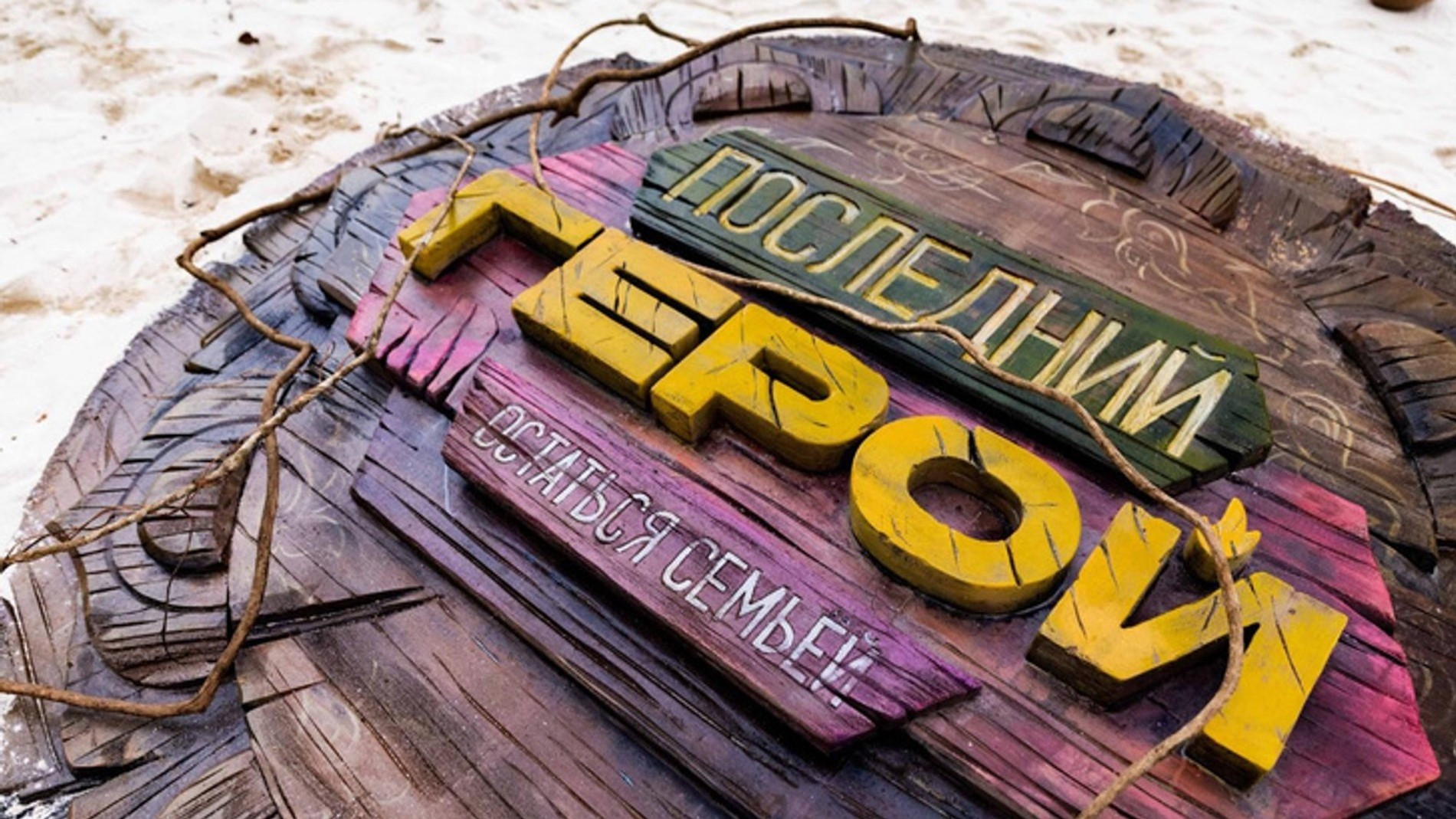 Фото: Стархит