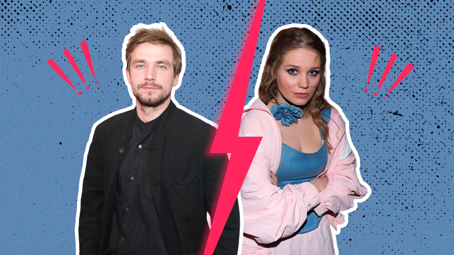 Александр Петров / Кристина Асмус. Коллаж Super