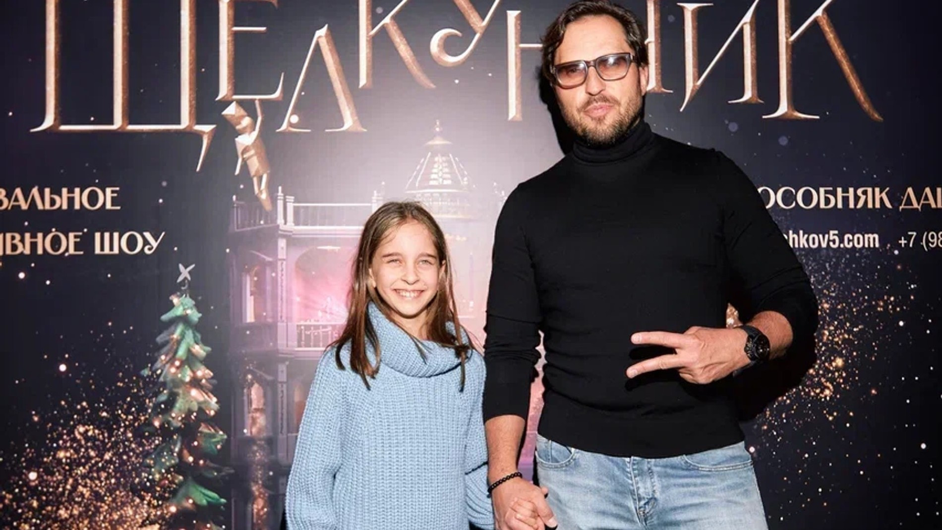 Александр Ревва с дочкой. Фото: пресс-служба 