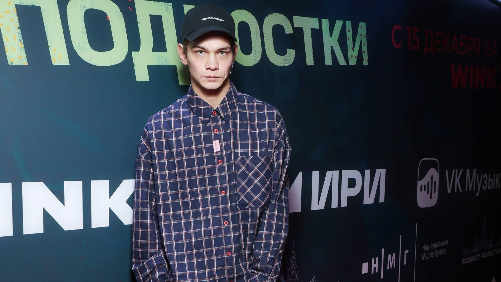 Вячеслав Копейкин. Фото: пресс-служба 