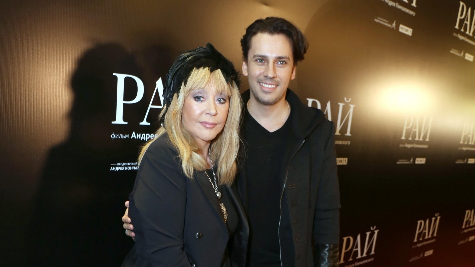 Алла Пугачева и Максим Галкин*. Фото: Lagion-Media