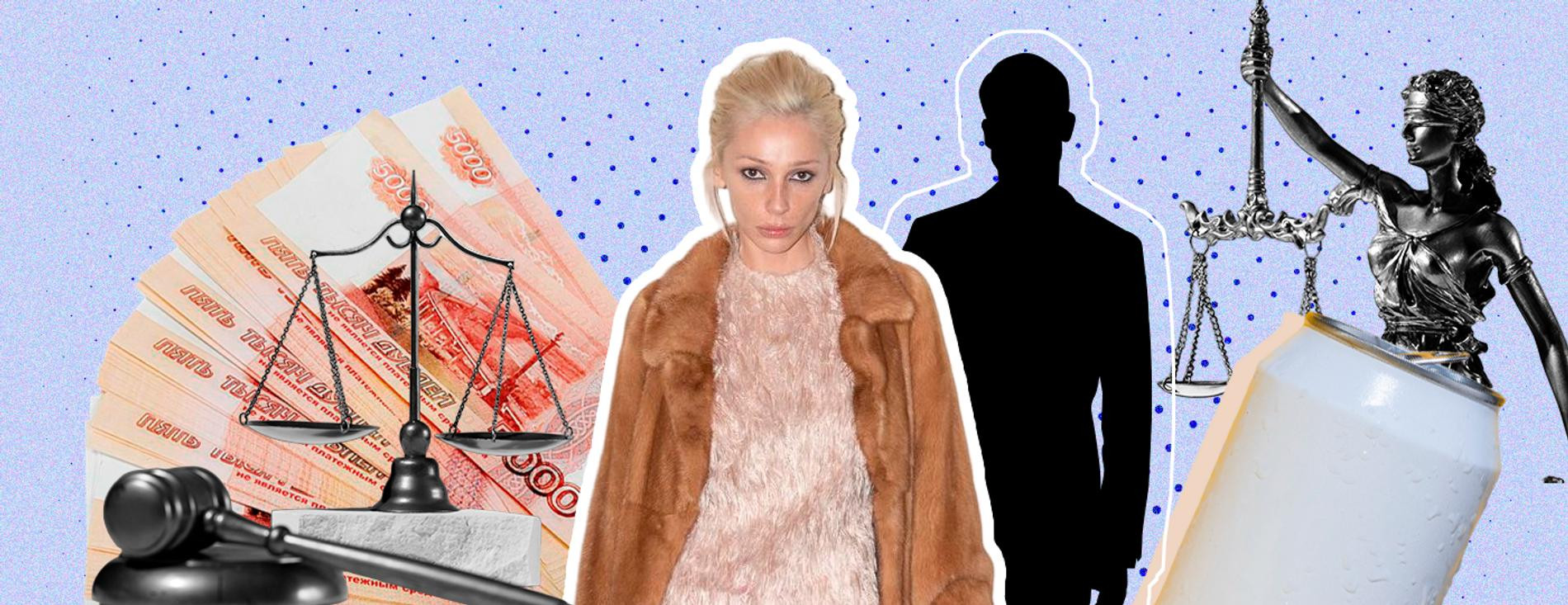 Настя Ивлеева. Коллаж Super