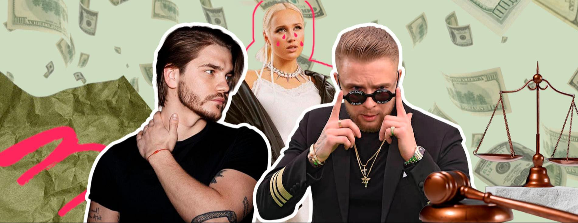 Антон Попович, Клава Кока и Егор Крид. Коллаж Super