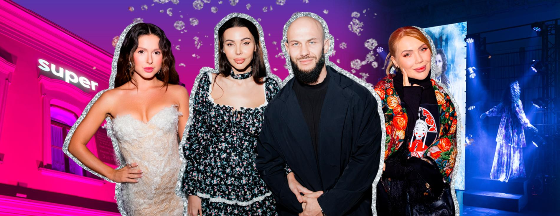 Нюша, Оксана Самойлова, Джиган и Карина Кросс. Коллаж Super