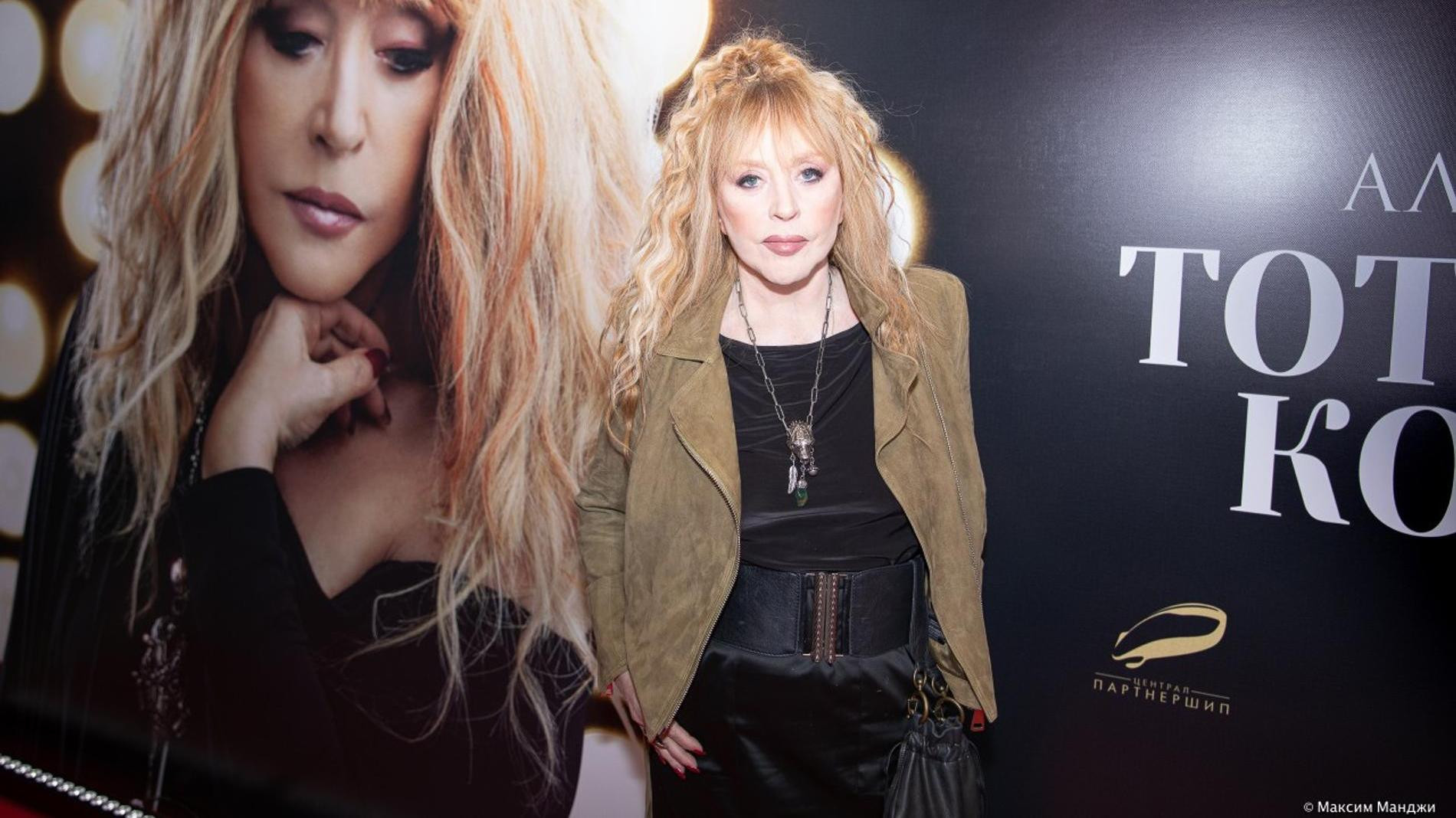 Алла Пугачева. Фото: ВКонтакте