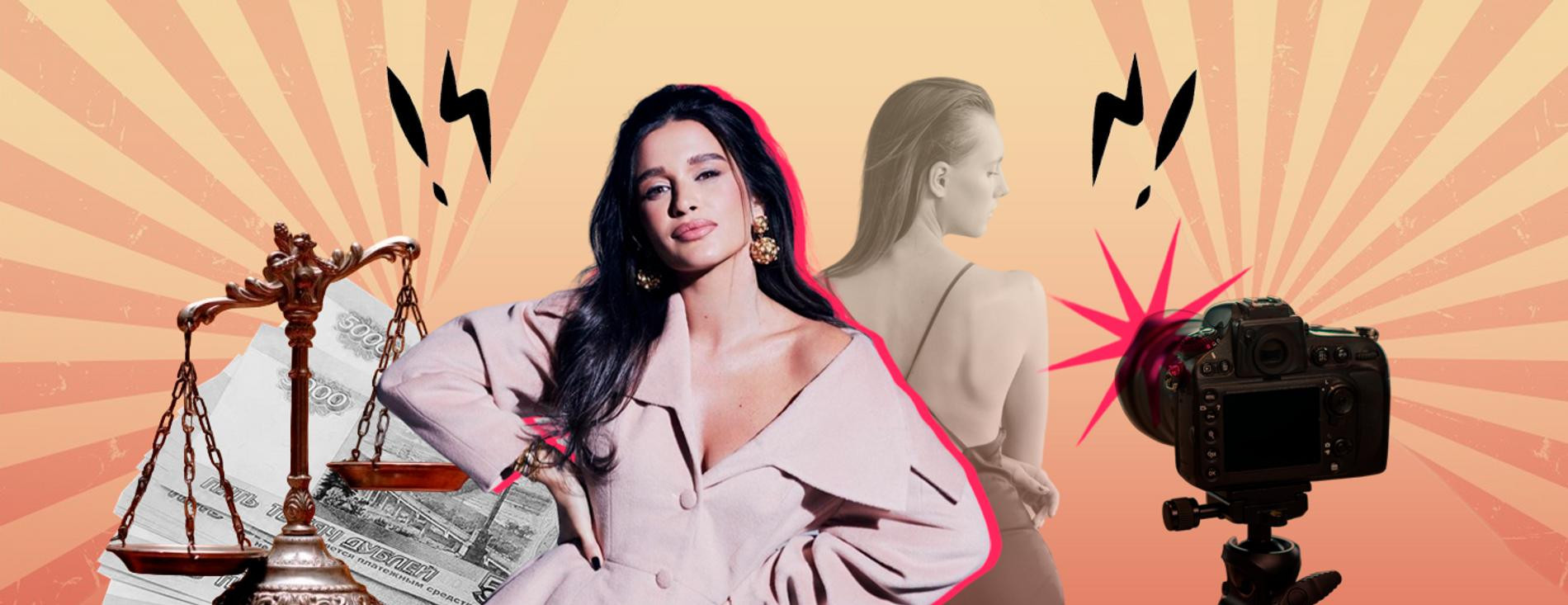 Ксения Бородина. Коллаж Super