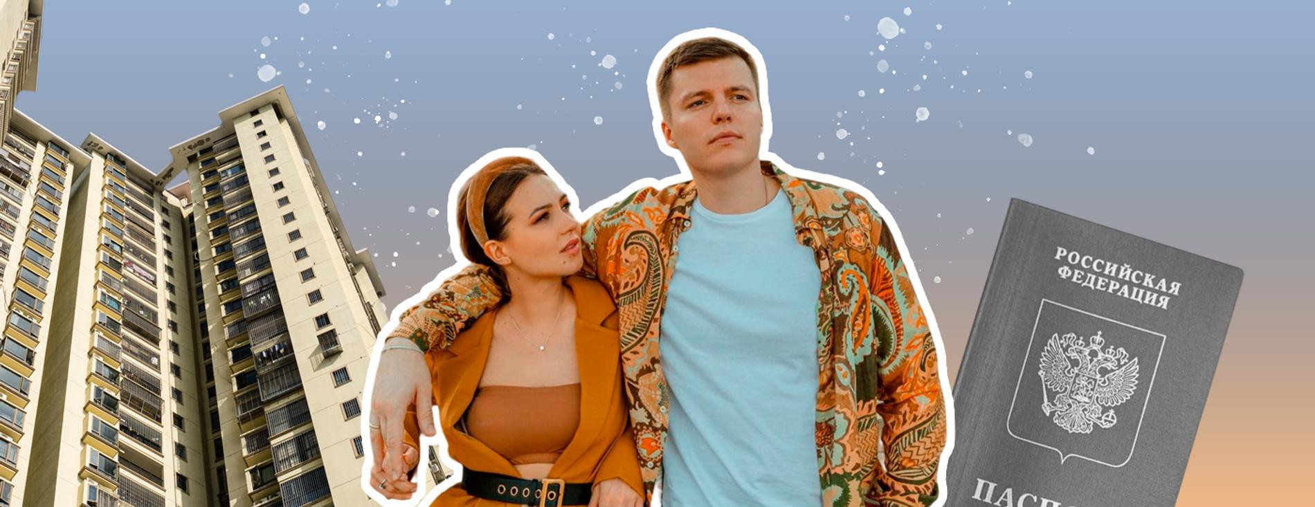 Валерия и Артем Чекалины. Коллаж Super