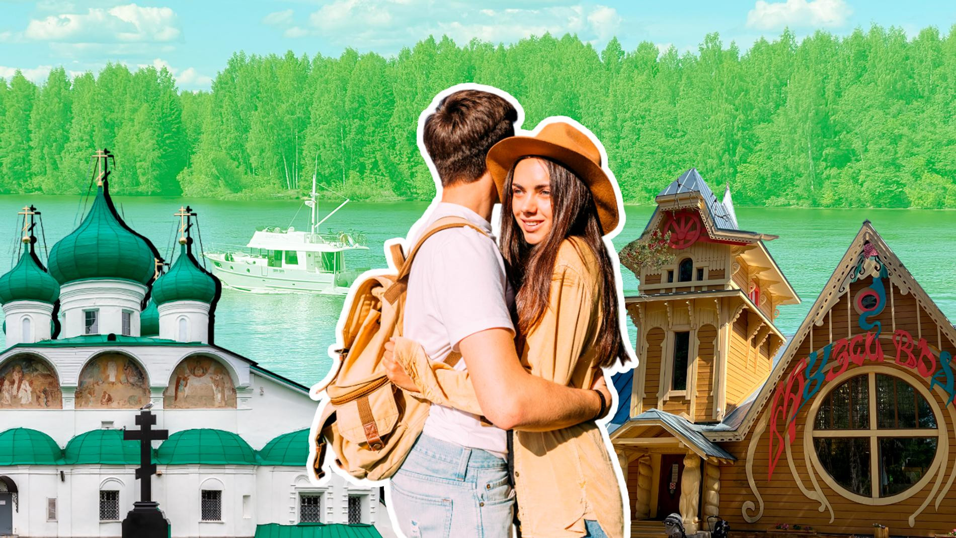 Коллаж Super / freepik.com