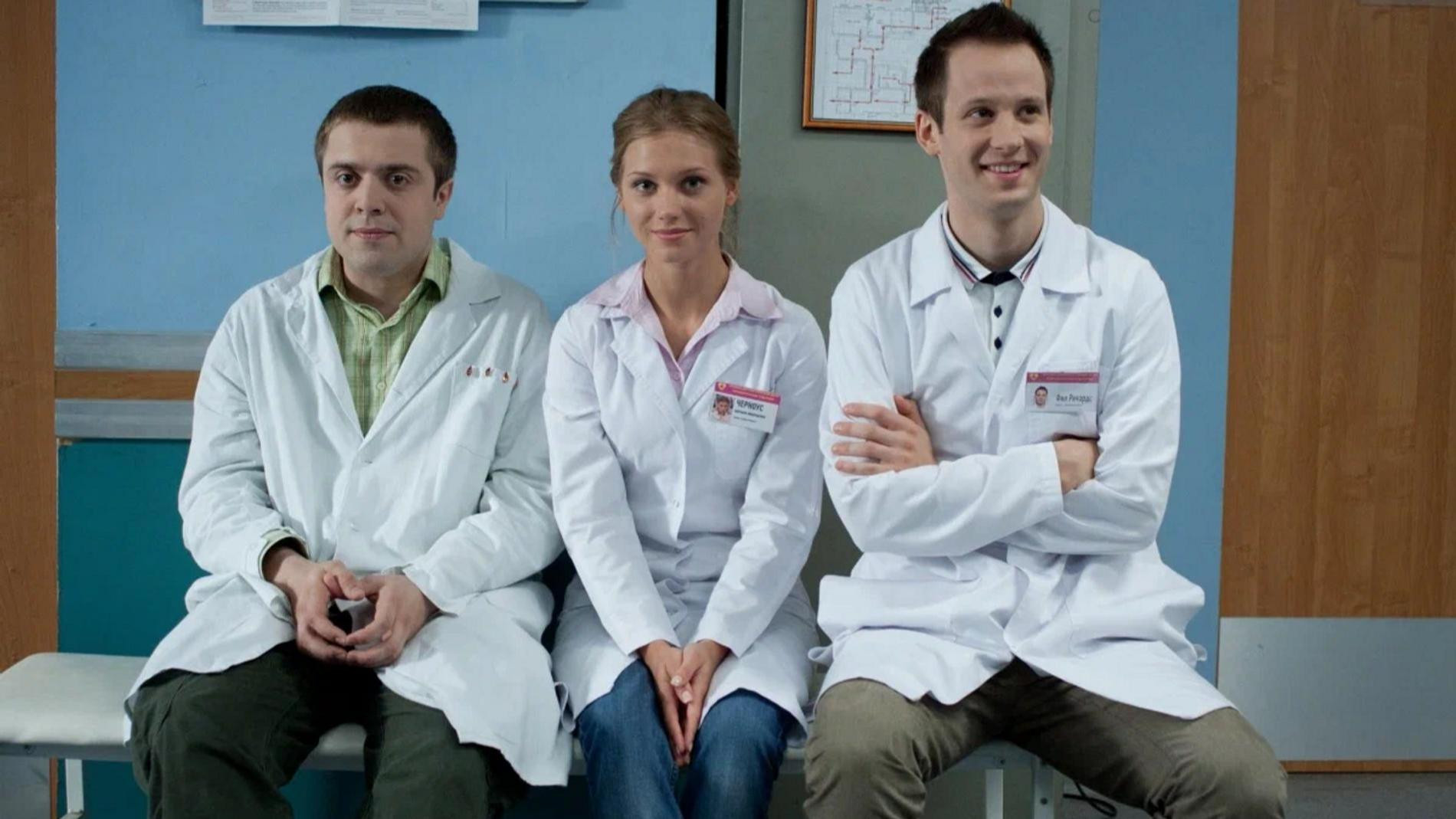 Фото: кадр из сериала «Интерны»