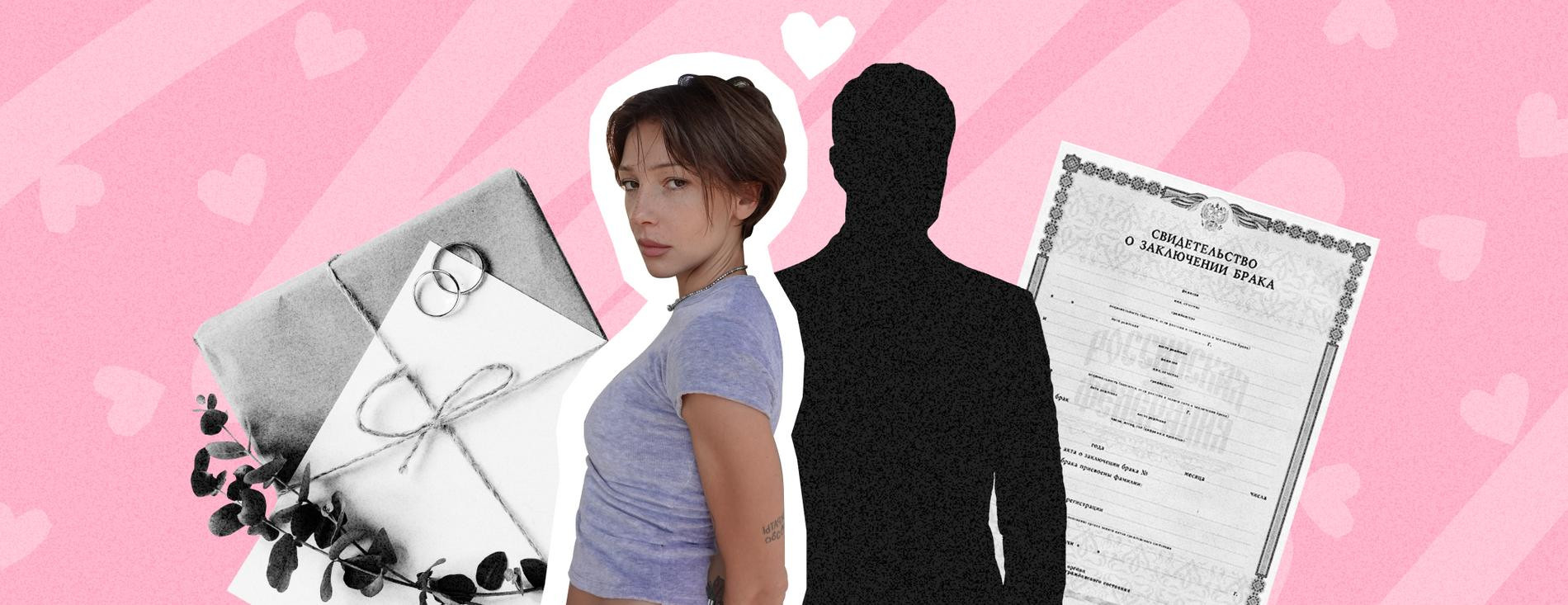 Настя Ивлеева и Филипп Бегак. Коллаж Super