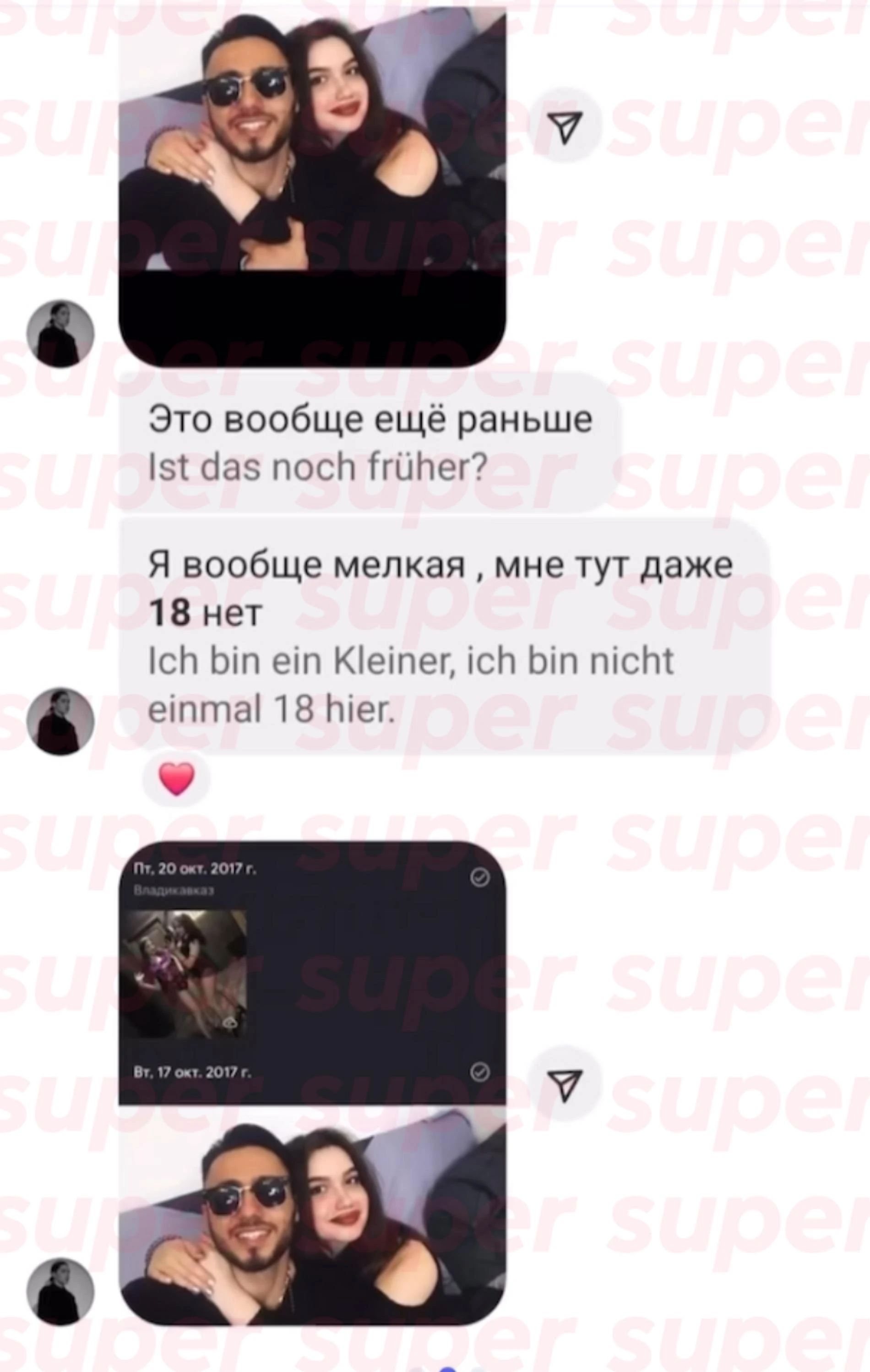 Слитые переписки Арая Чобаняна. Фото: соцсети