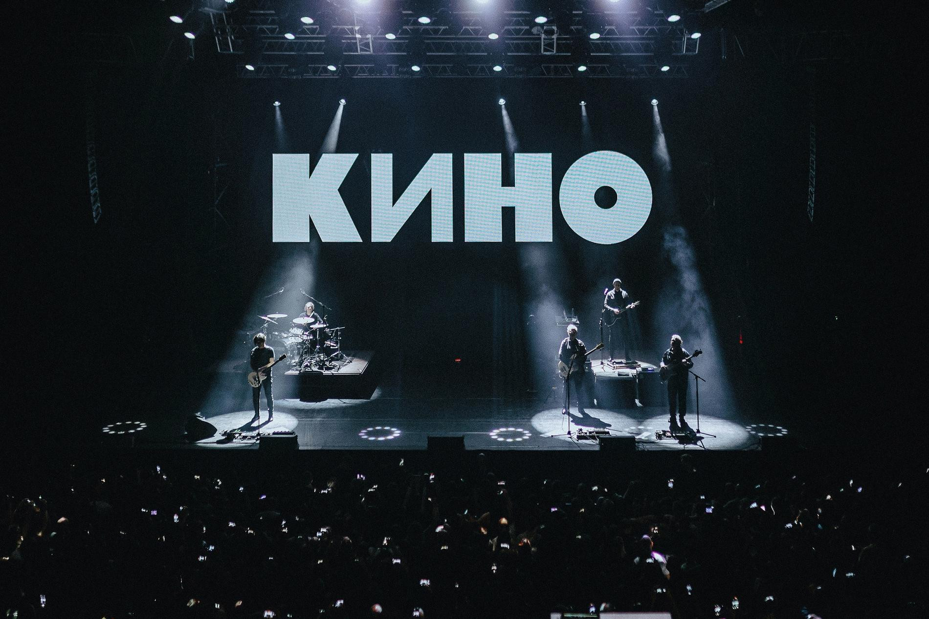 Группа "Кино". Пресс-служба группы в ВК