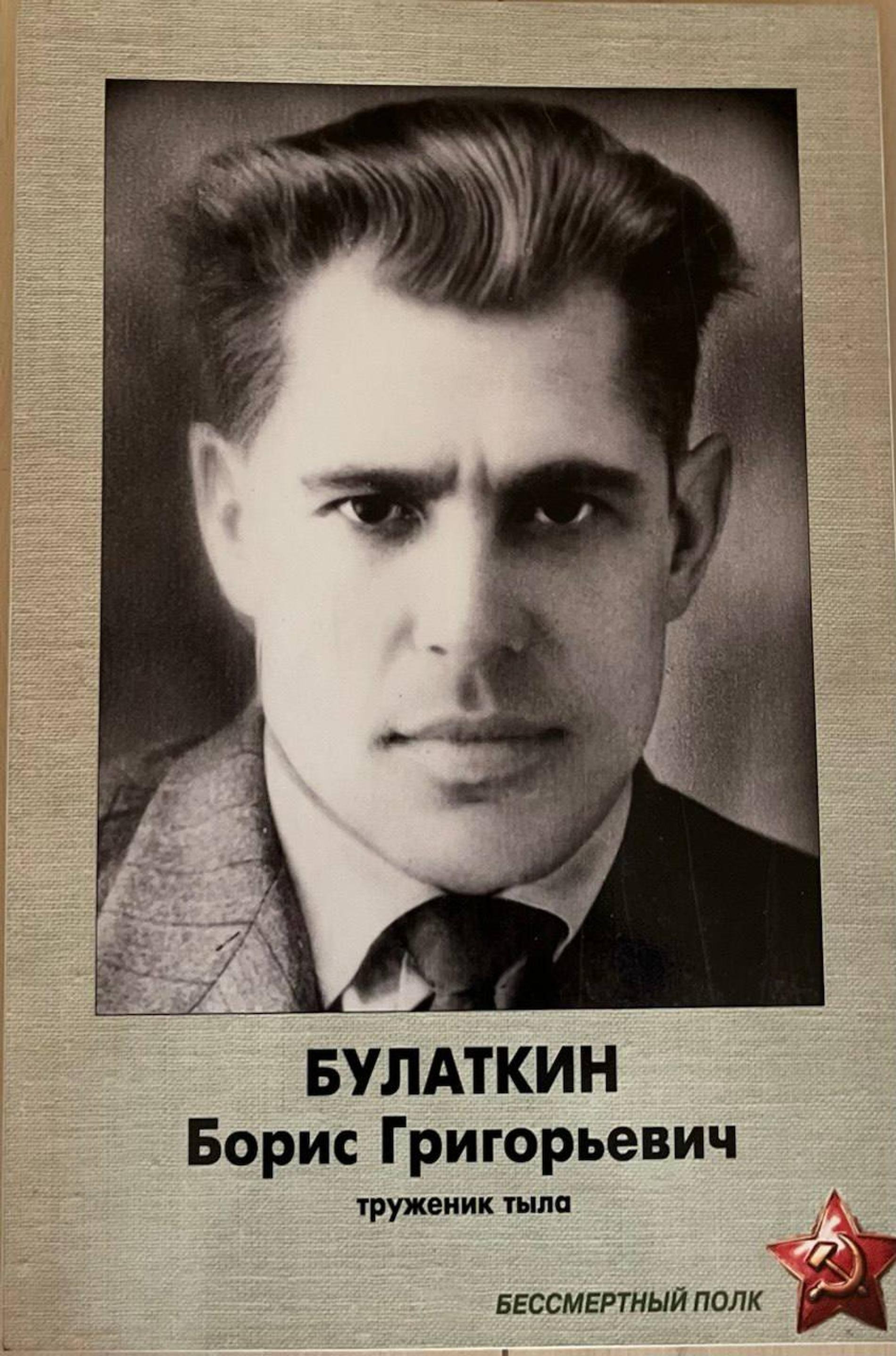 Дедушка Егора Крида по отцовской линии. Фото: телеграм @egorkreed