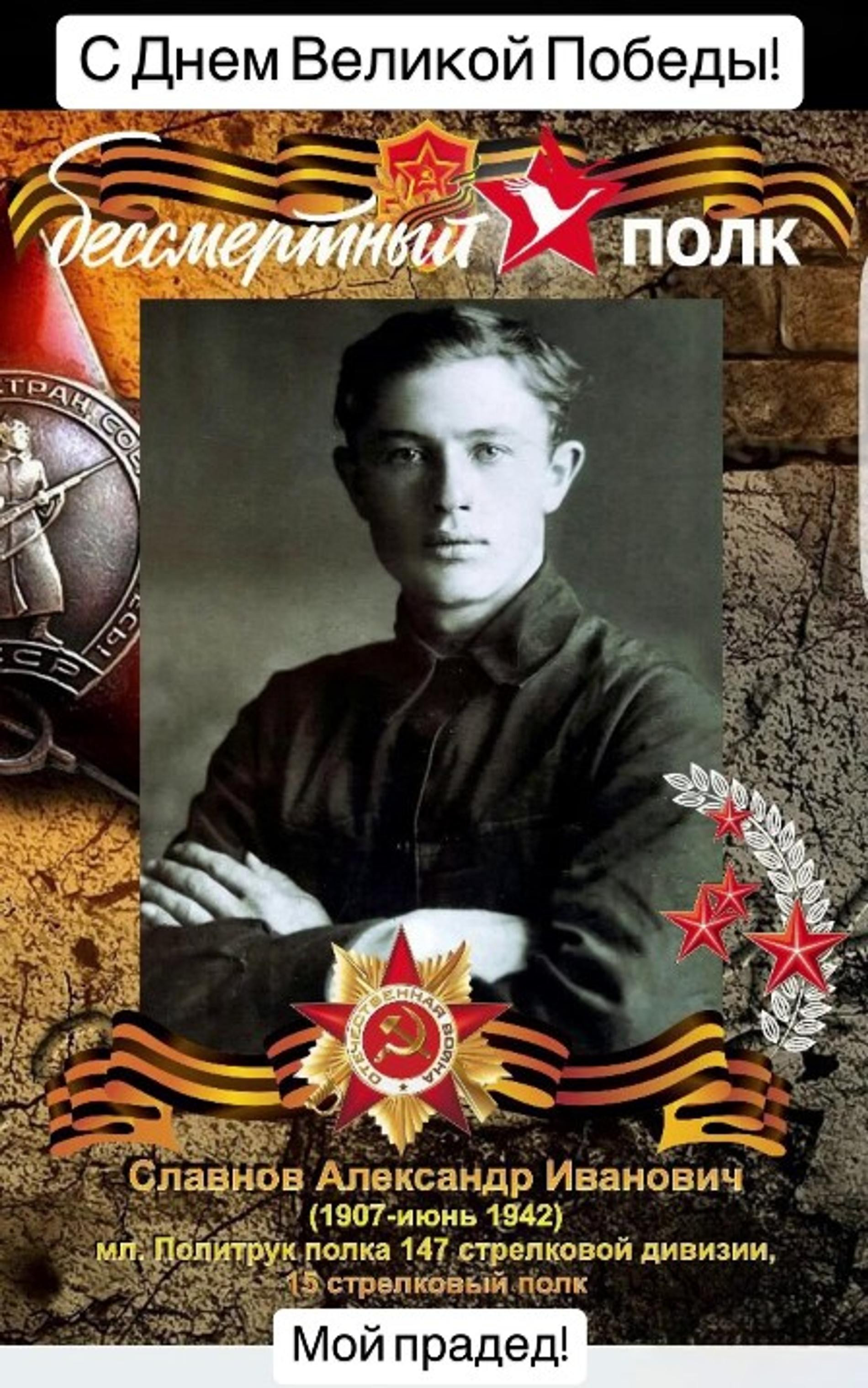 Прадед Сергея Лазарева. Фото: Инстаграм* @lazarevsergey