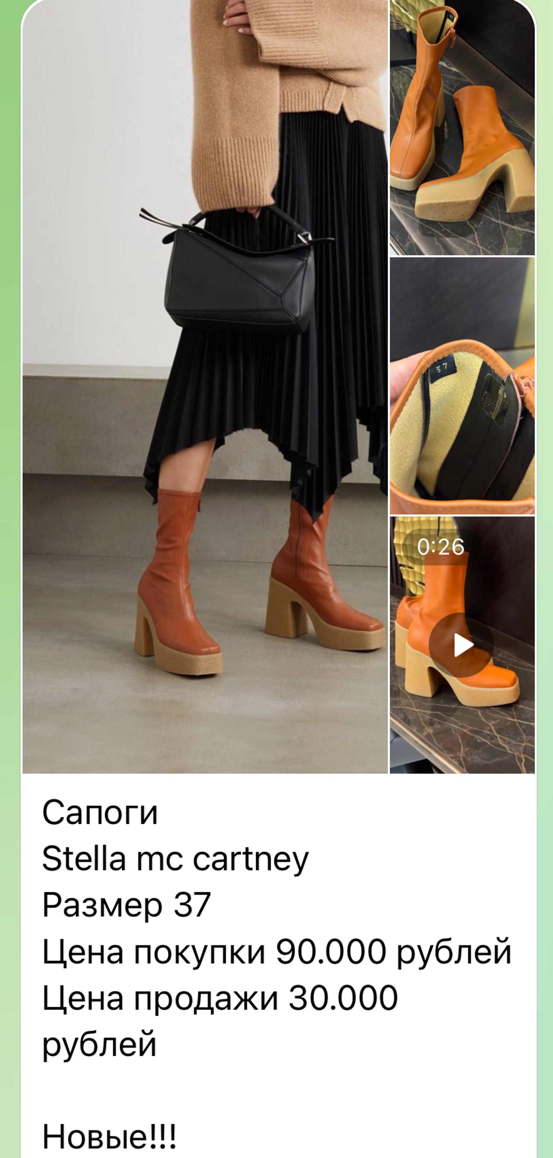 Одежда Валерии Чекалиной, которую она продаёт. Фото: телеграм-канал Big Sale