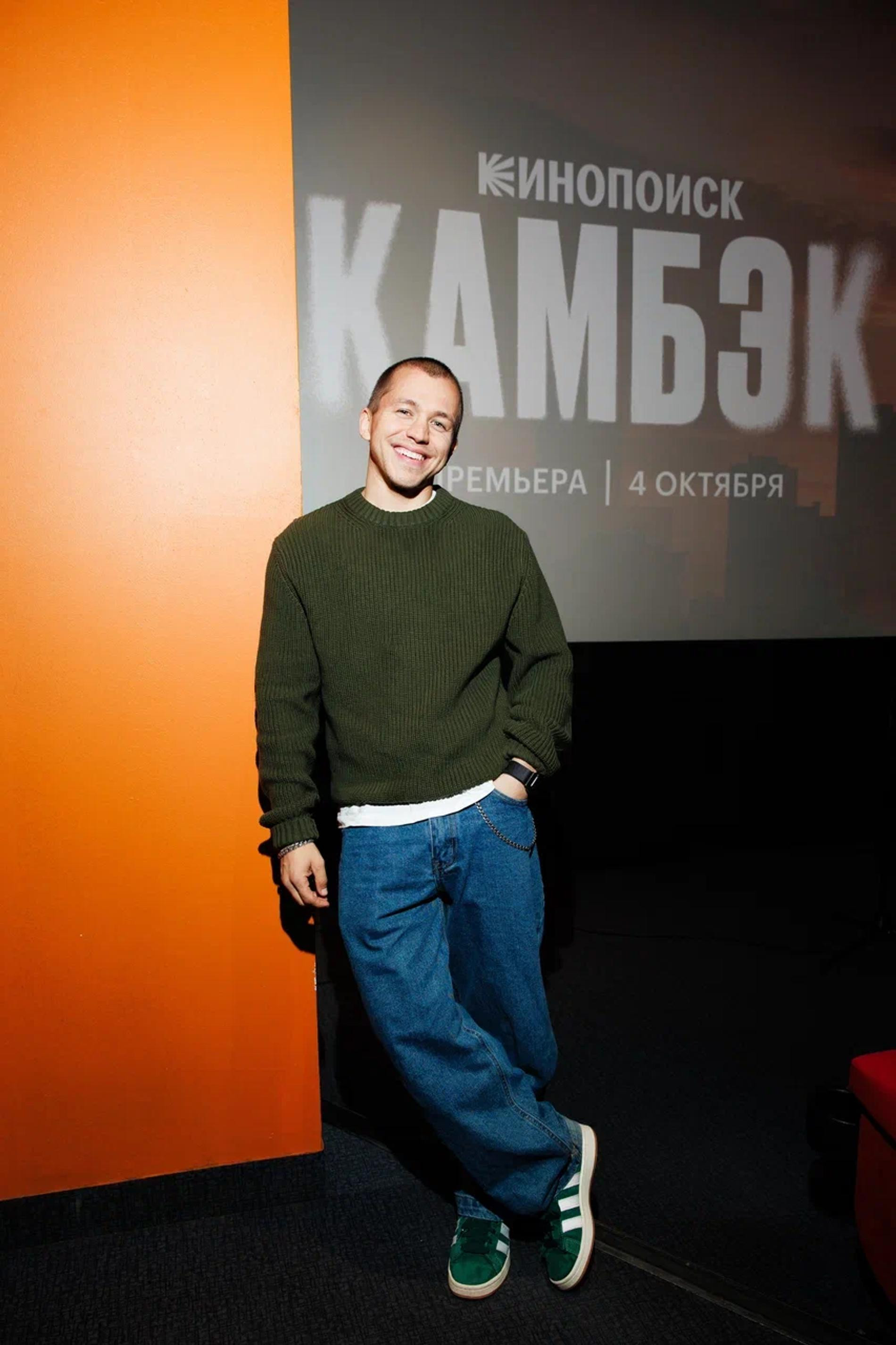 Сергей Романович на премьере сериала «Камбэк». Фото: пресс-служба