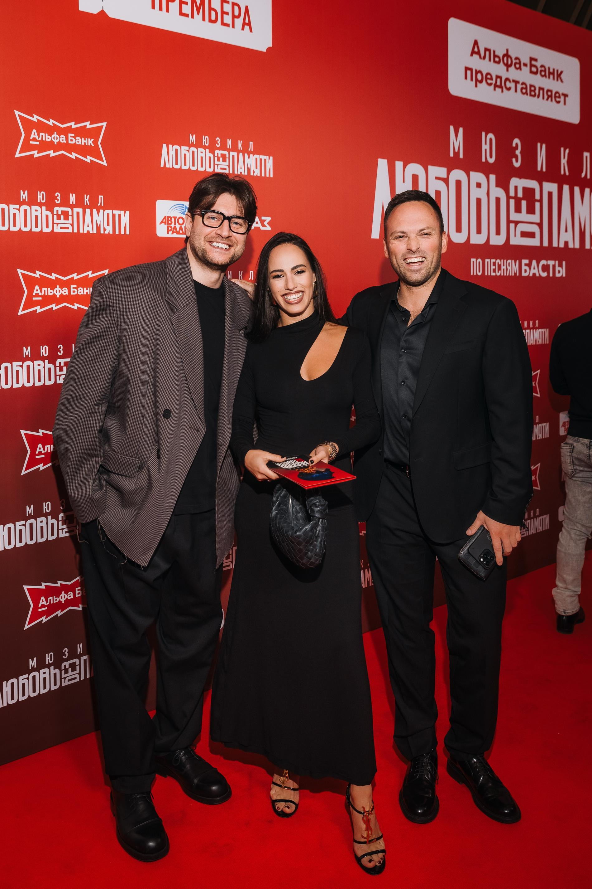 Дава, Вера Бондарева и Алексей Столяров. Фото: архив пресс-службы