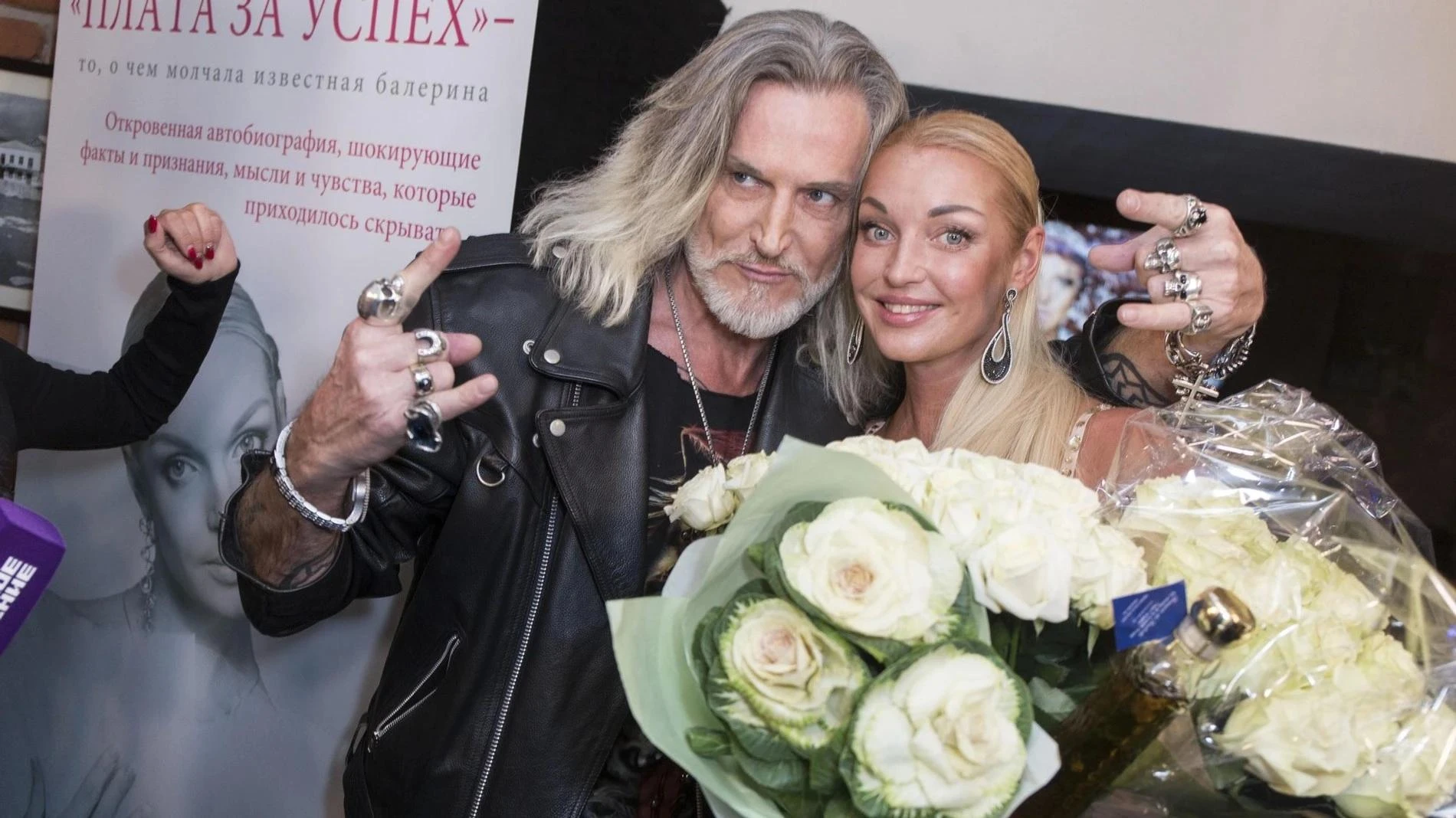 Никита Джигурда и Анастасия Волочкова. Фото: Legion-Media