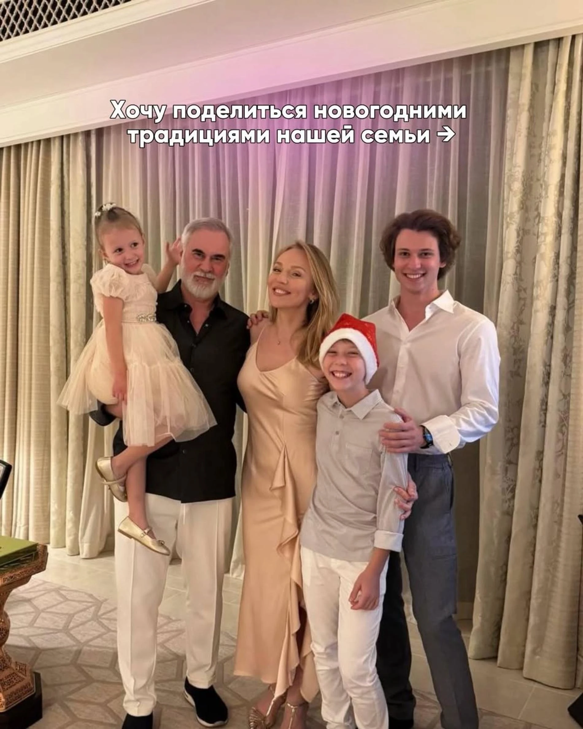 Фото: Инстаграм (запрещён в РФ) @albinadzhanabaeva