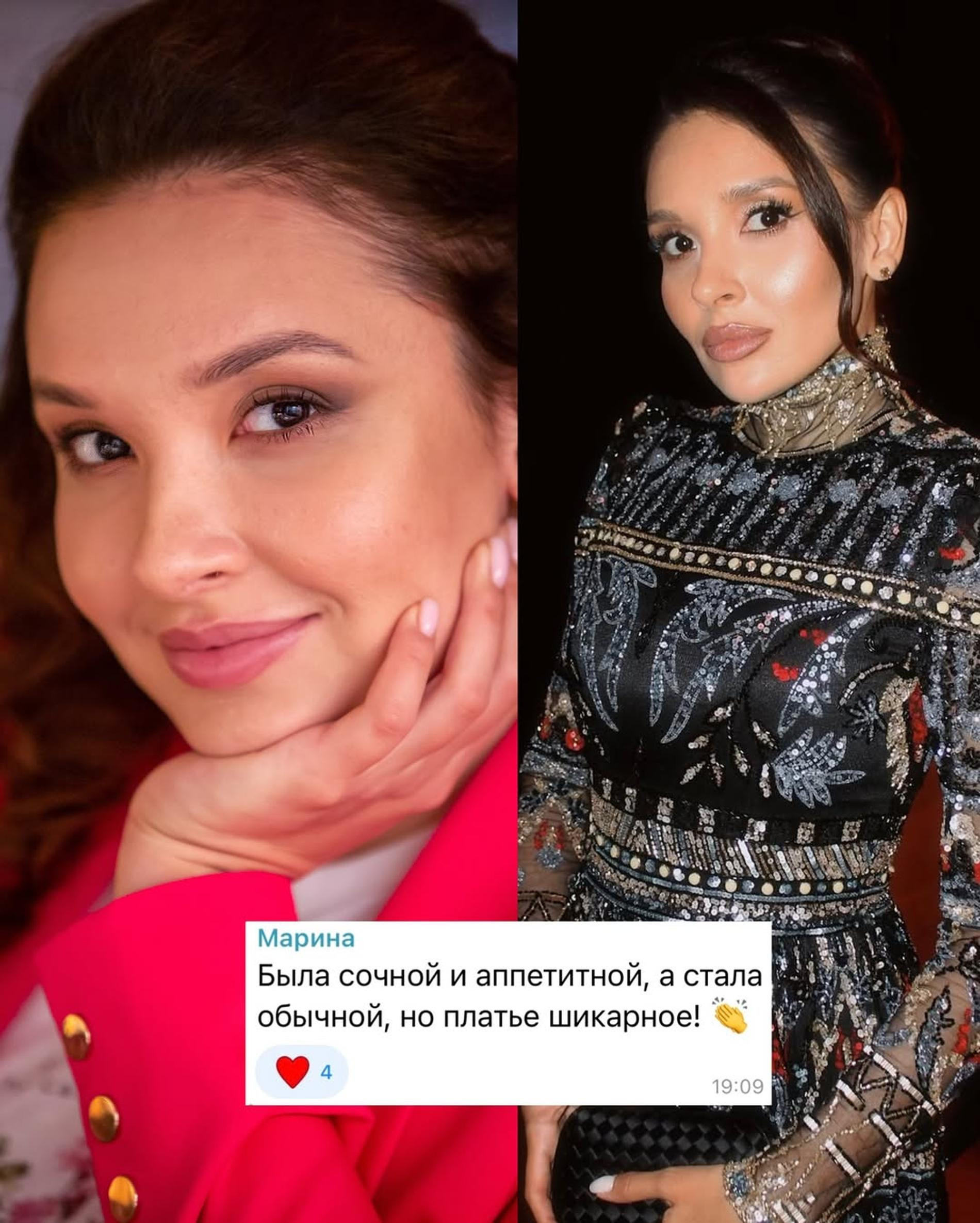 Фото: Инстаграм (запрещён в РФ) @dibulik