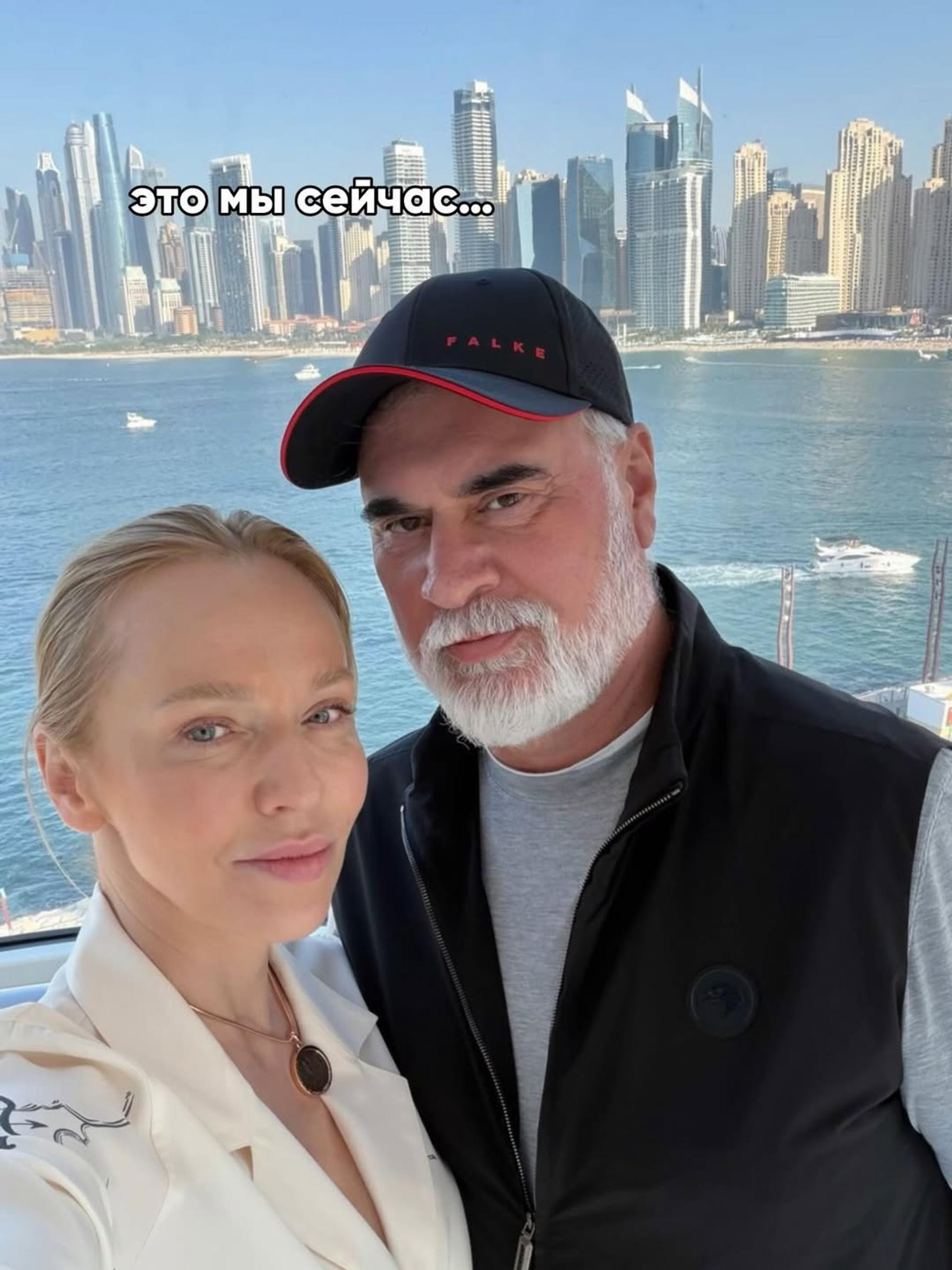 Фото: Инстаграм (запрещён в РФ) @albinadzhanabaeva