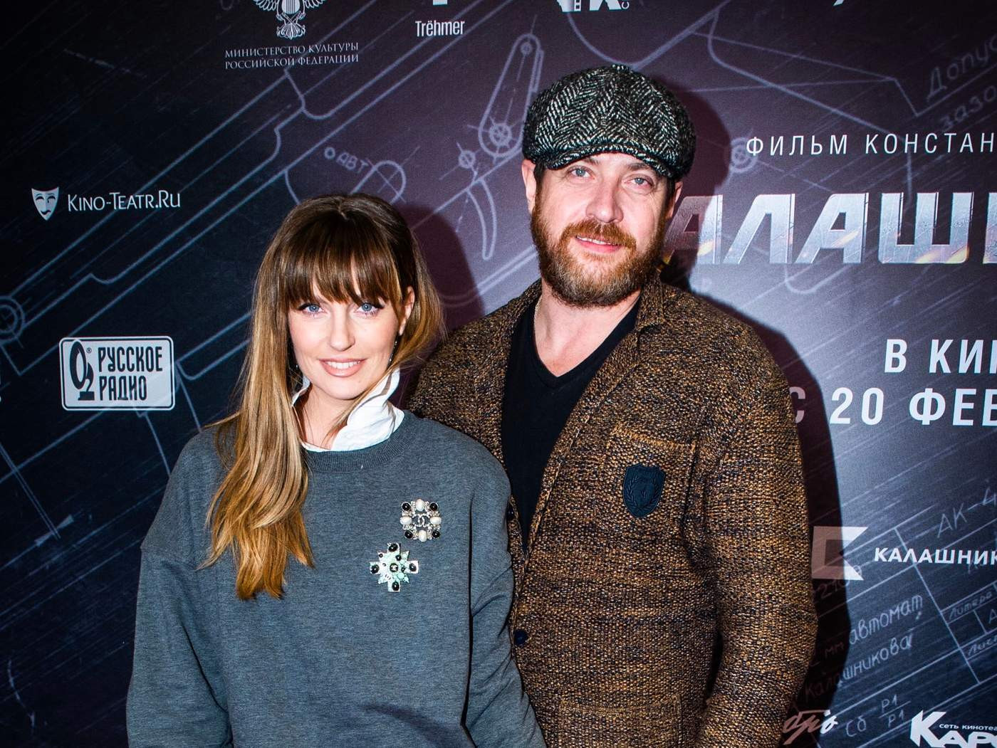 Саша Савельева и Кирилл Сафонов