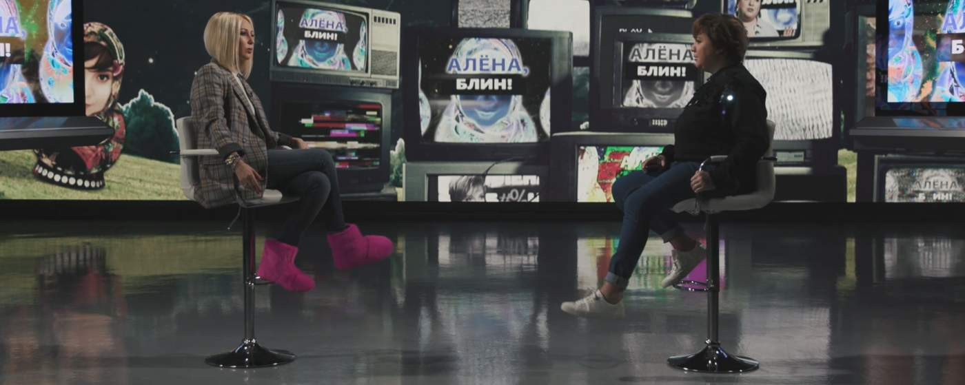 Кадр шоу «Алена, блин!»