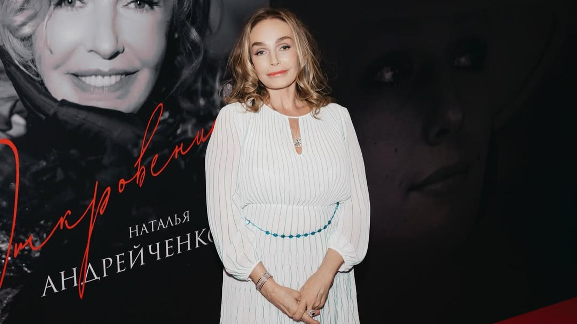 Наталья Андрейченко. Фото: Инстаграм* @natalya_andreychenko