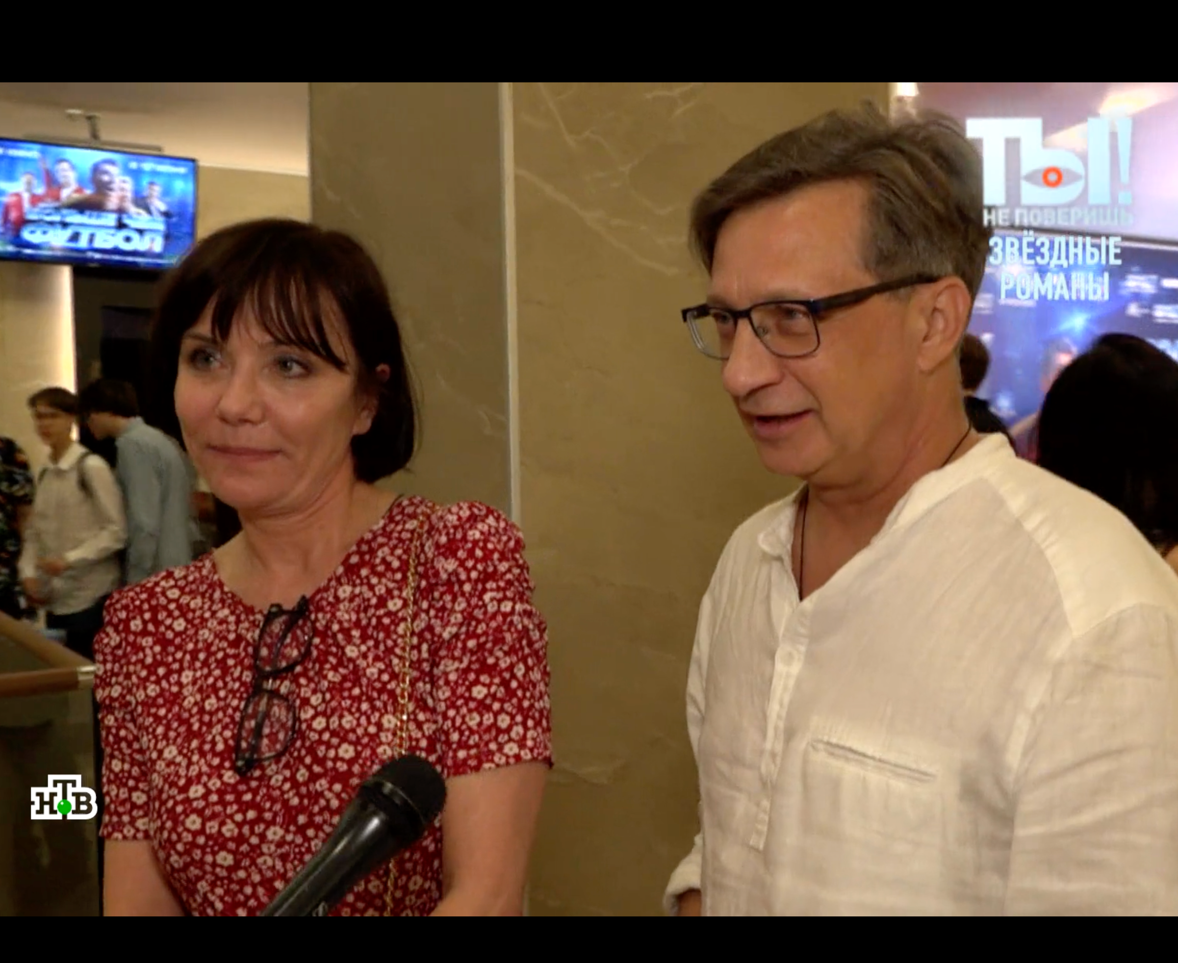 Екатерина Семёнова и Владимир Виноградов. Фото: программа «Ты не поверишь!» 