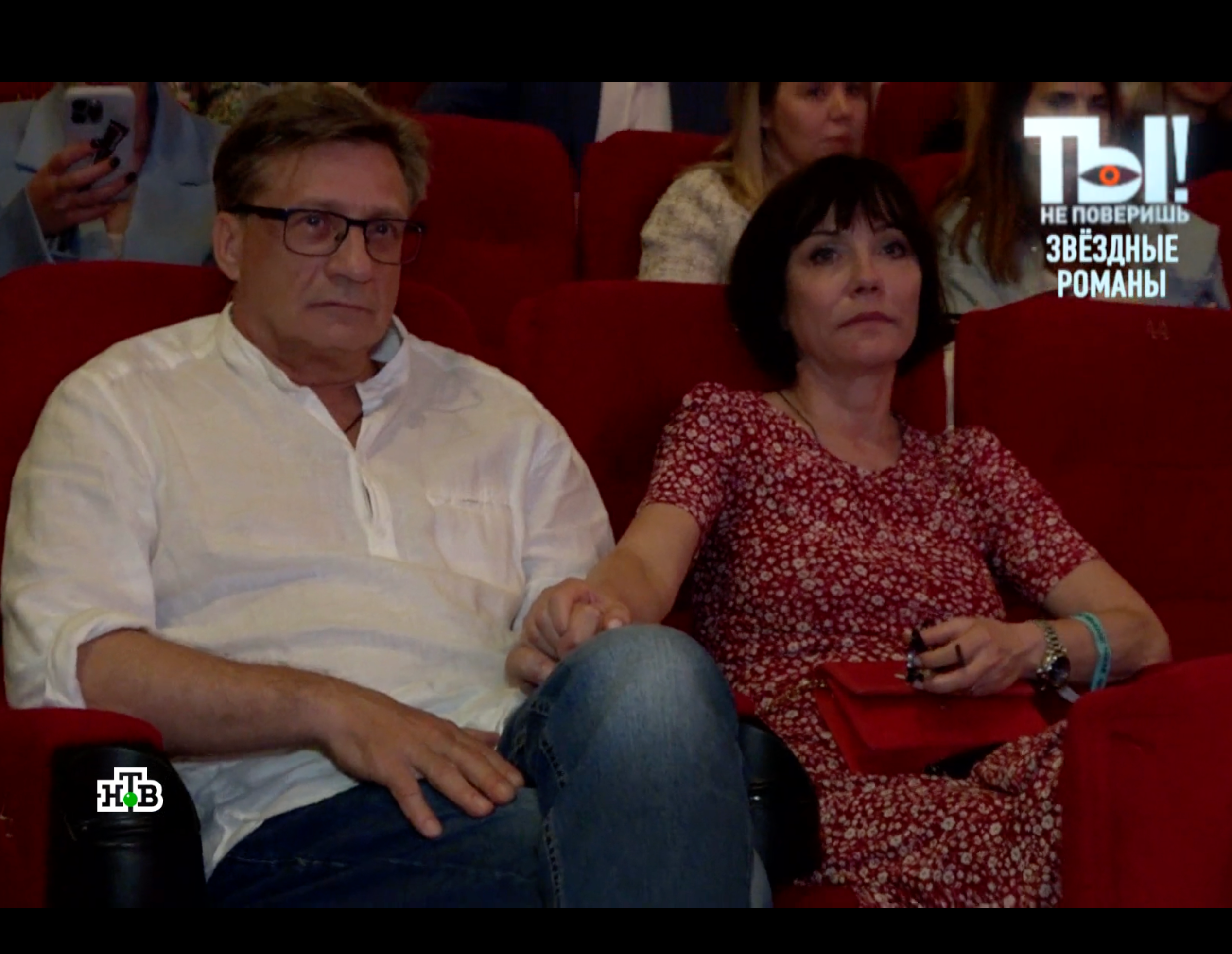 Екатерина Семёнова и Владимир Виноградов. Фото: программа «Ты не поверишь!» 
