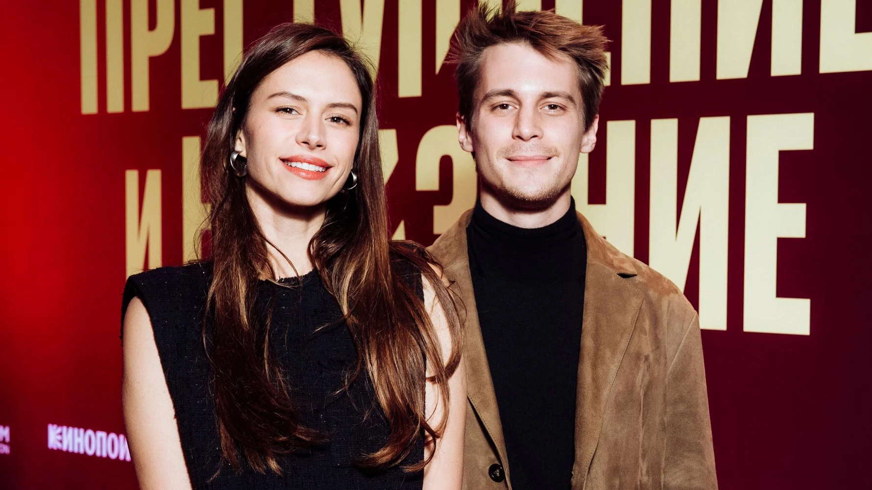 Диана Пожарская и Иван Янковский. Фото: пресс-служба