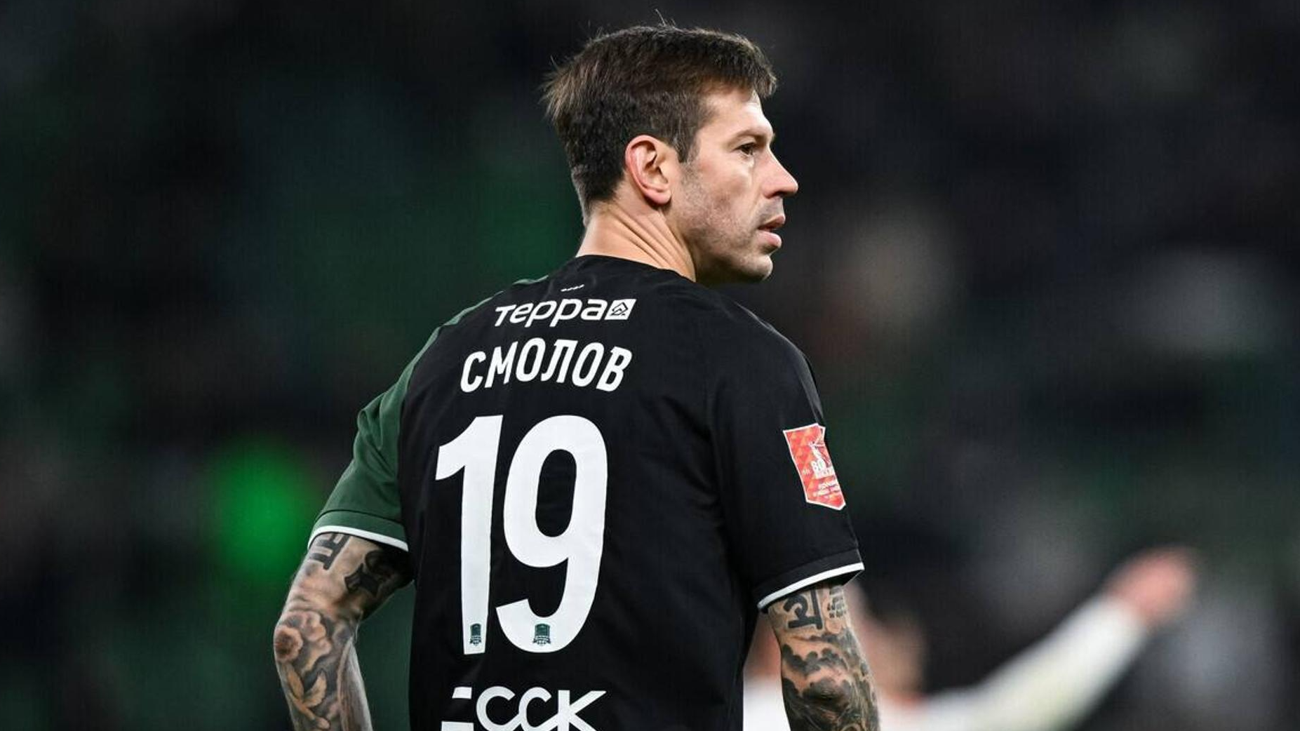 Фёдор Смолов. Фото: ФК «Краснодар»