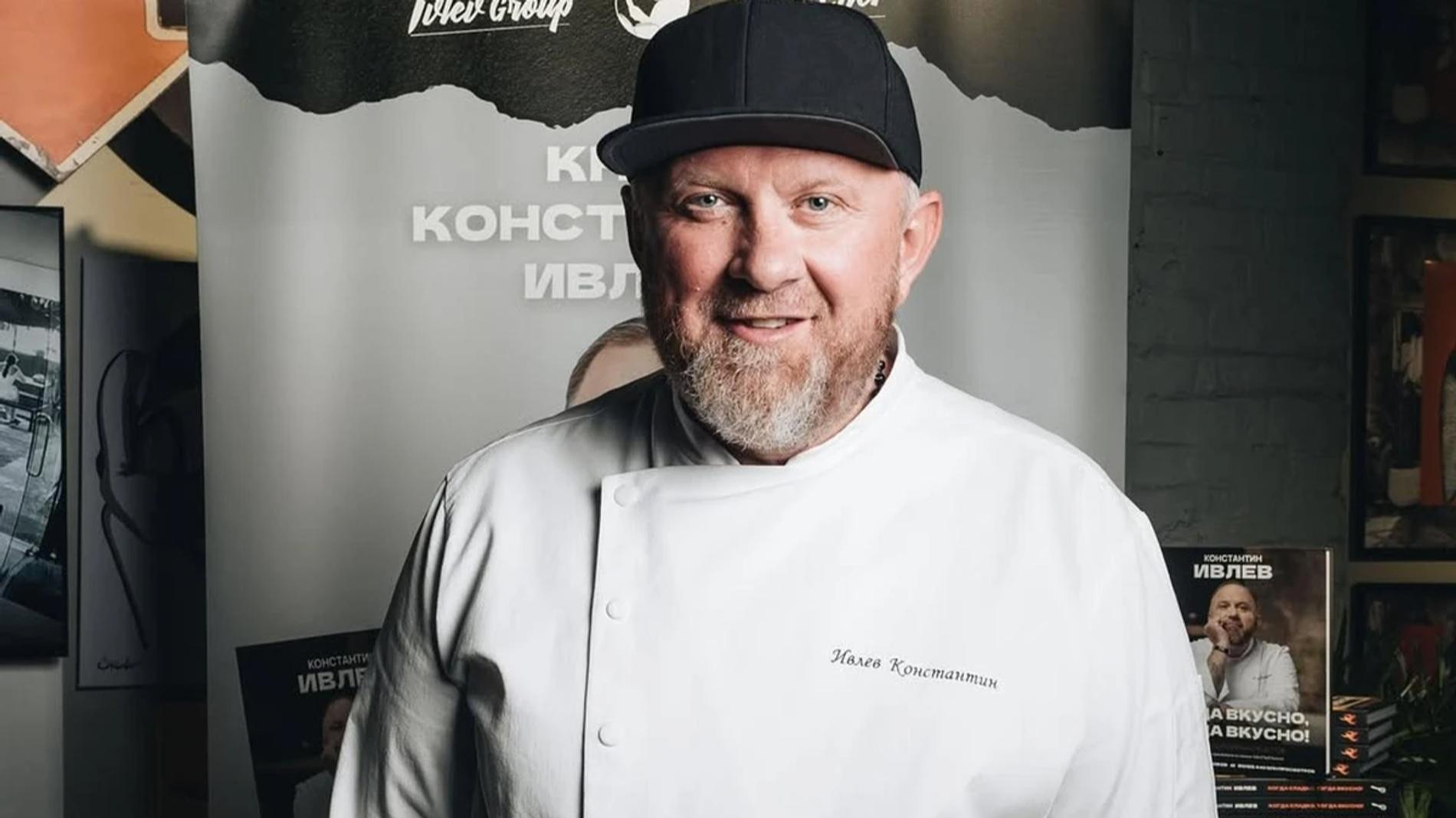 Константин Ивлев. Фото: Инстаграм (запрещён в РФ) @ivlevchef