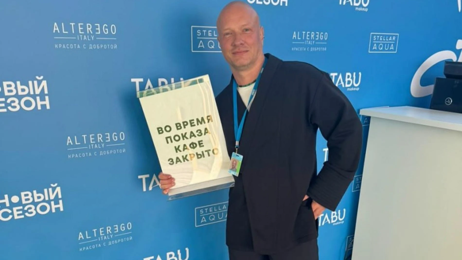 Никита Панфилов. Фото: Telegram @panfilov_officialgroup