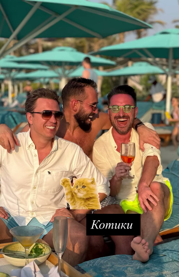 Николай Сердюков с друзьями. Фото: Инстаграм (запрещён в РФ) @borodylia