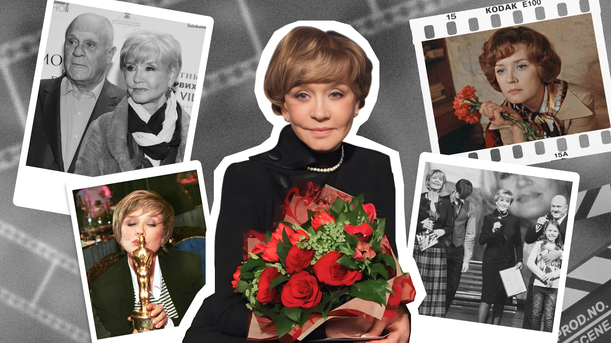 Коллаж Super, Legion Media