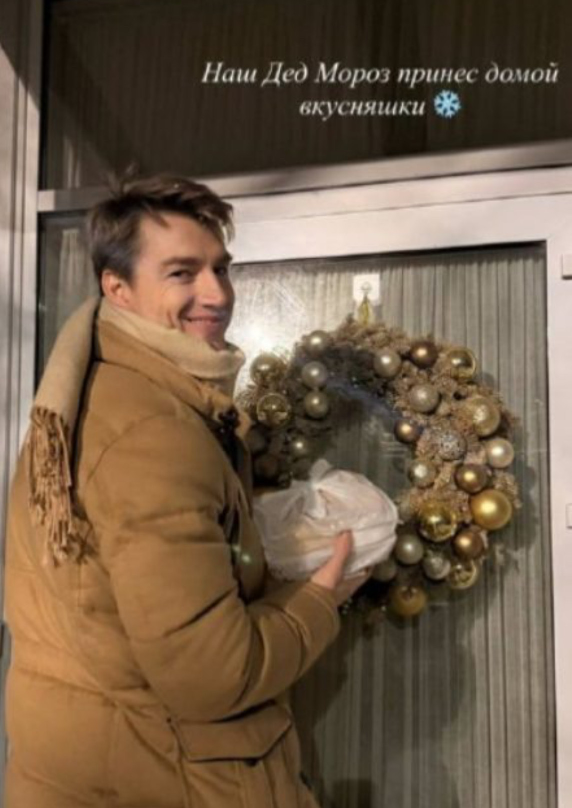 Алексей Воробьёв. Фото: Соцсети Аиды Гарифуллиной