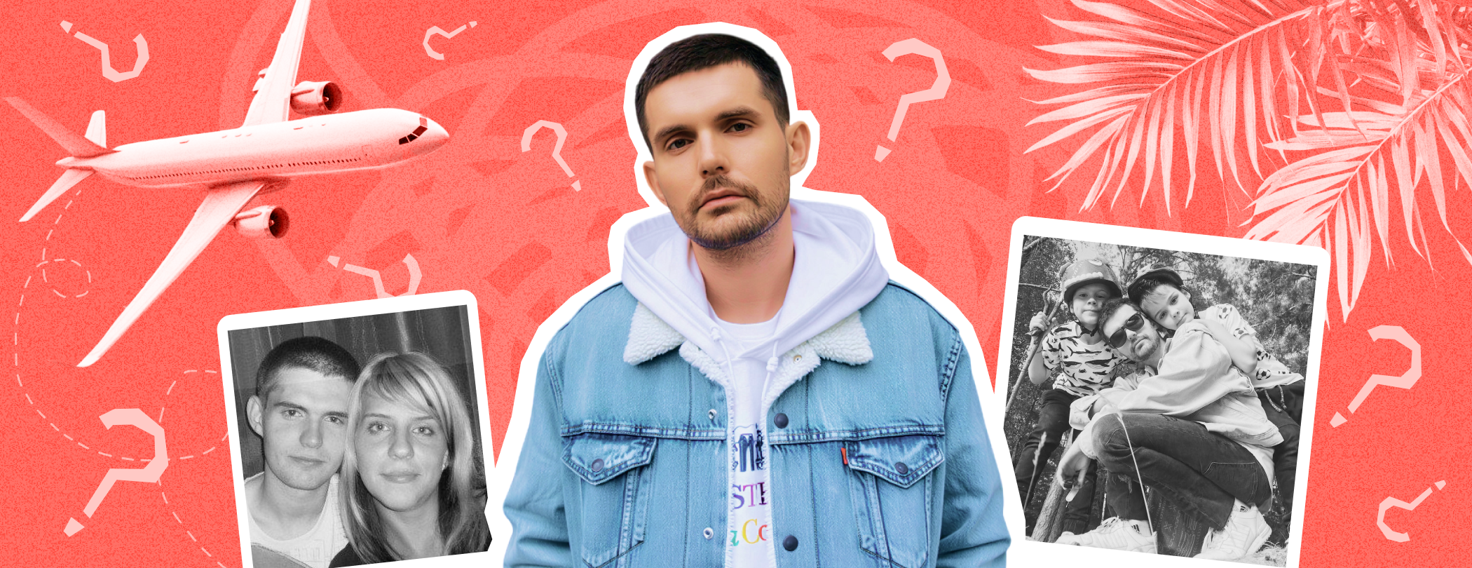 Noize MC*. Коллаж: Super