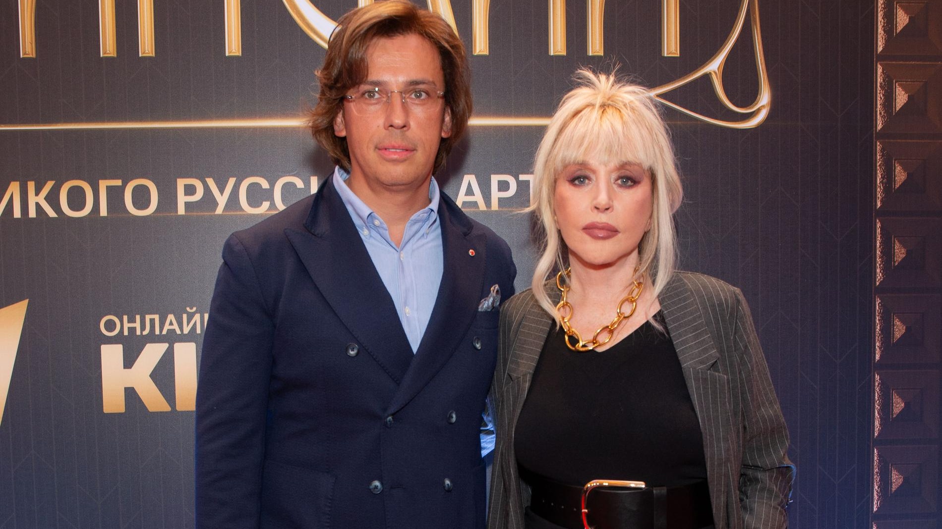 Максим Галкин* и Алла Пугачёва. Фото: Legion-Media