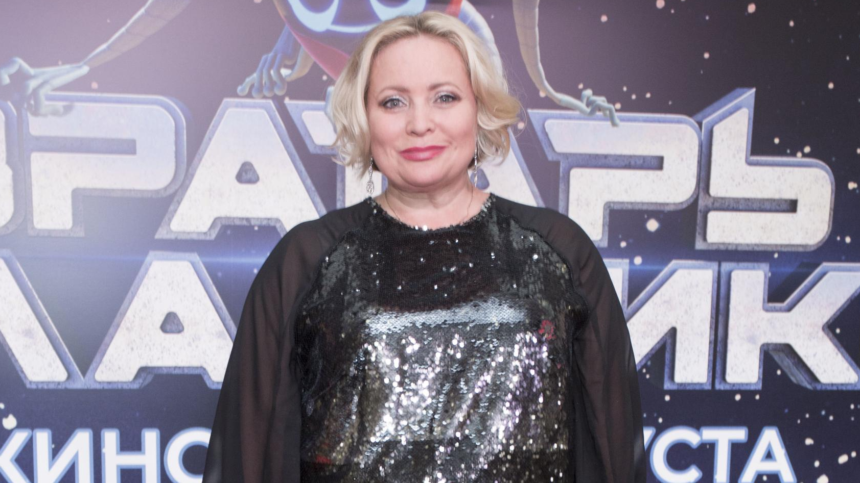 Светлана Пермякова. Фото: Legion-Media